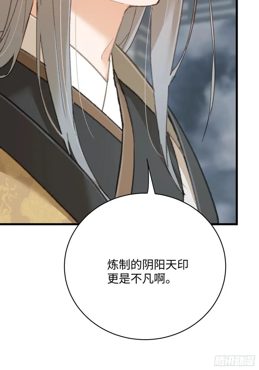 第37话58