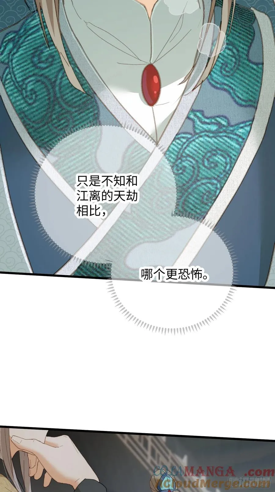 第37话33