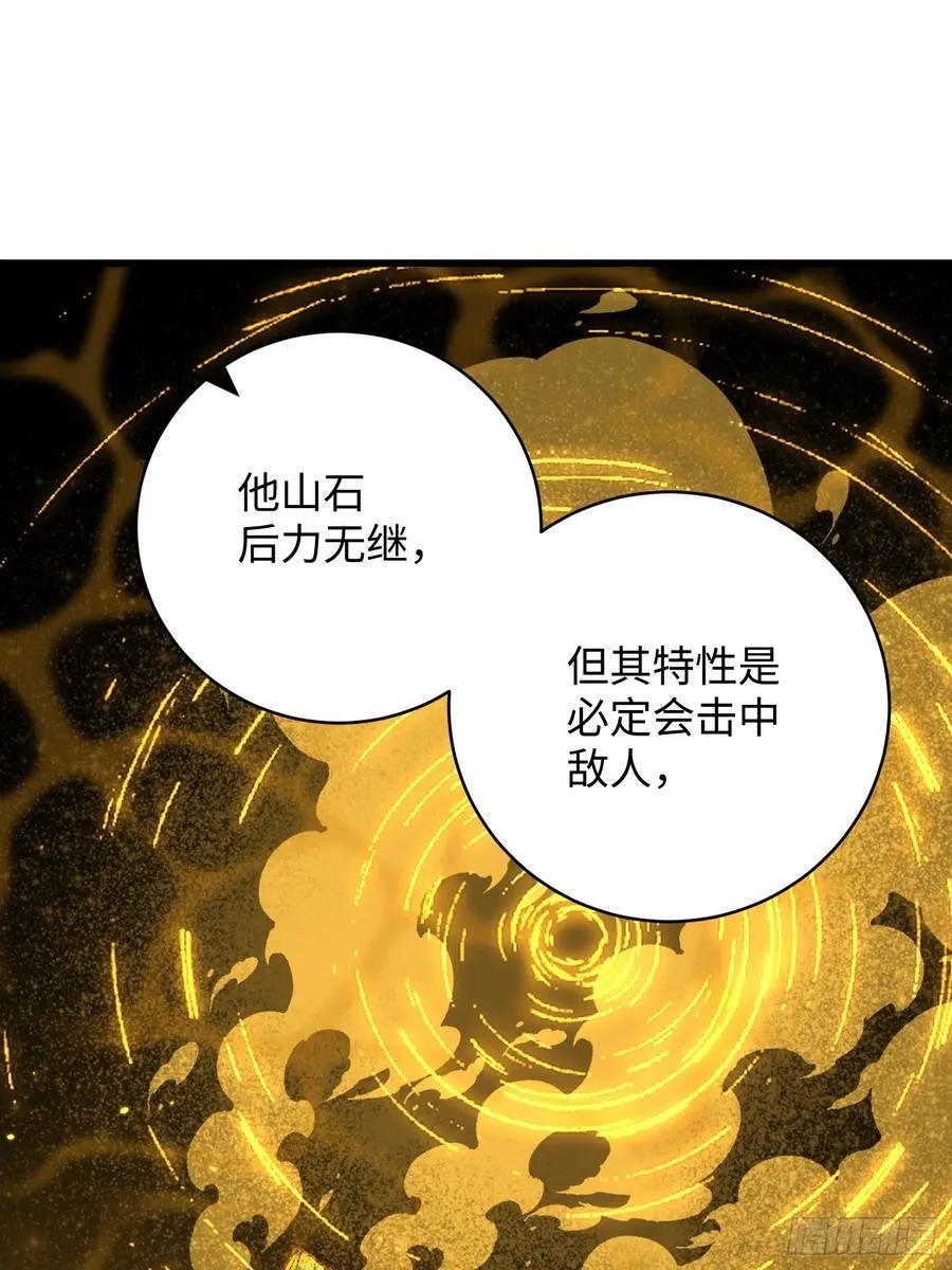 第36话43