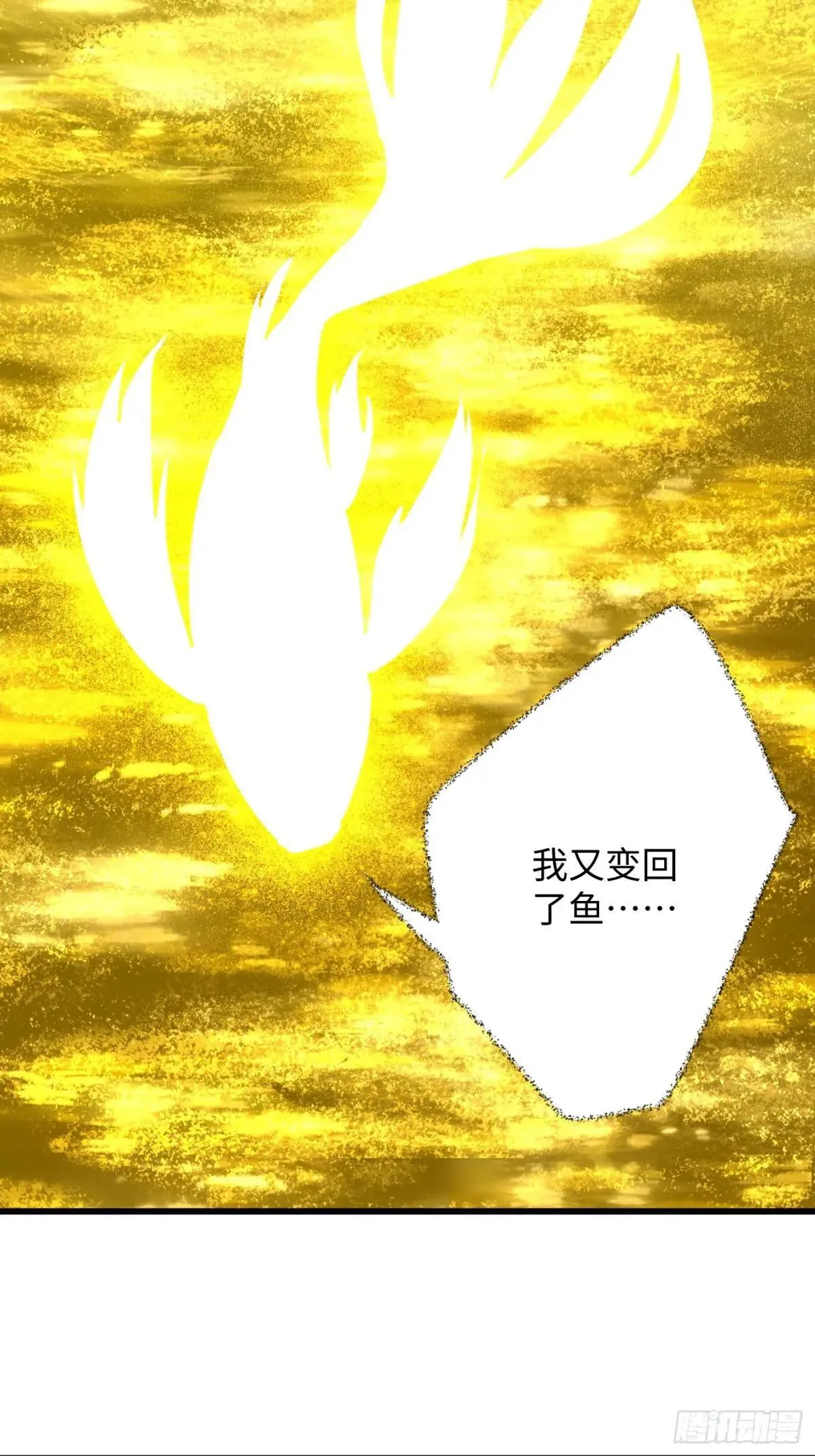 第39话55