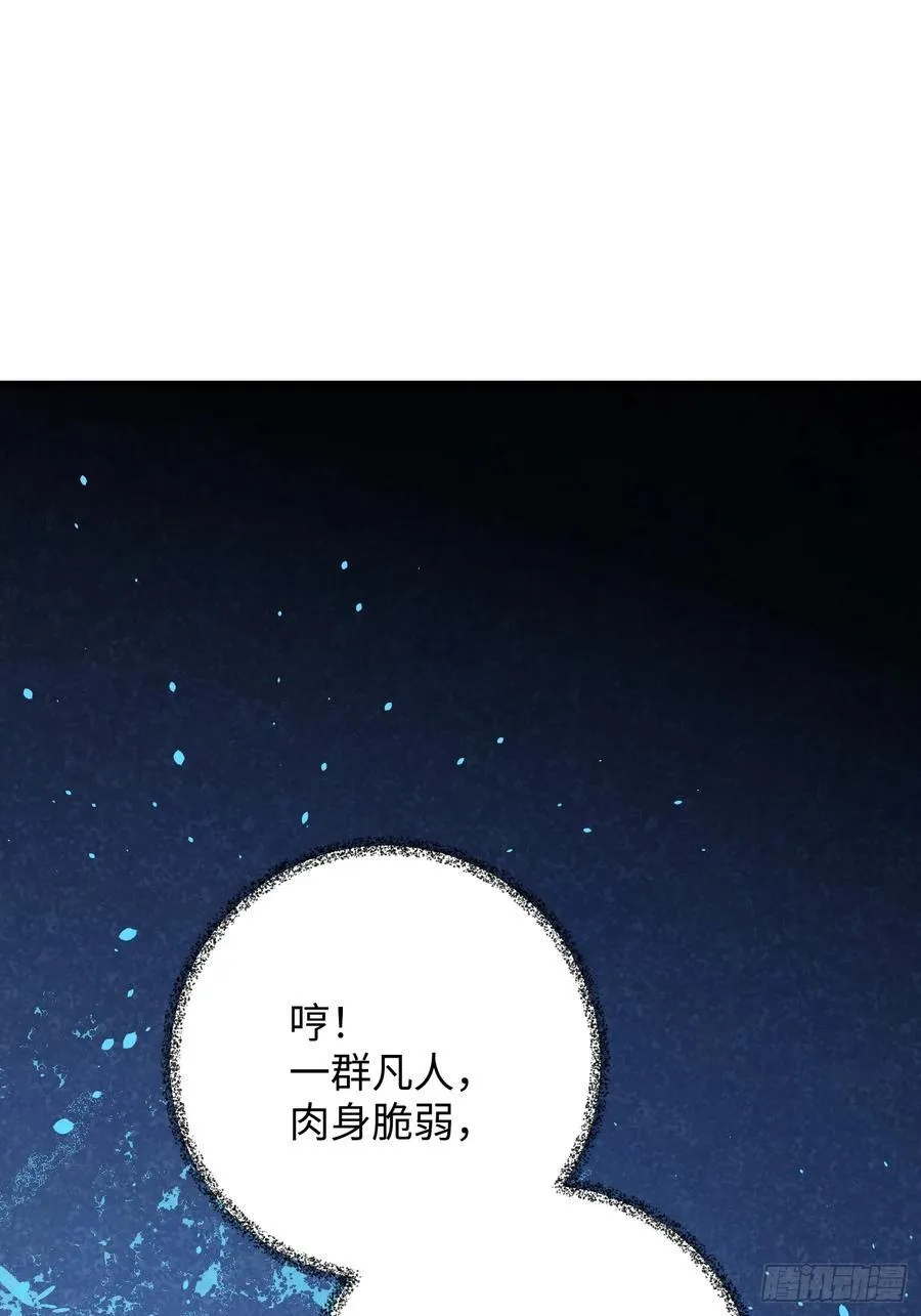 第37话68
