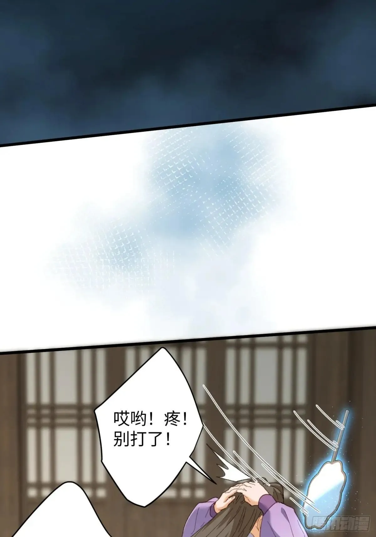 第38话32