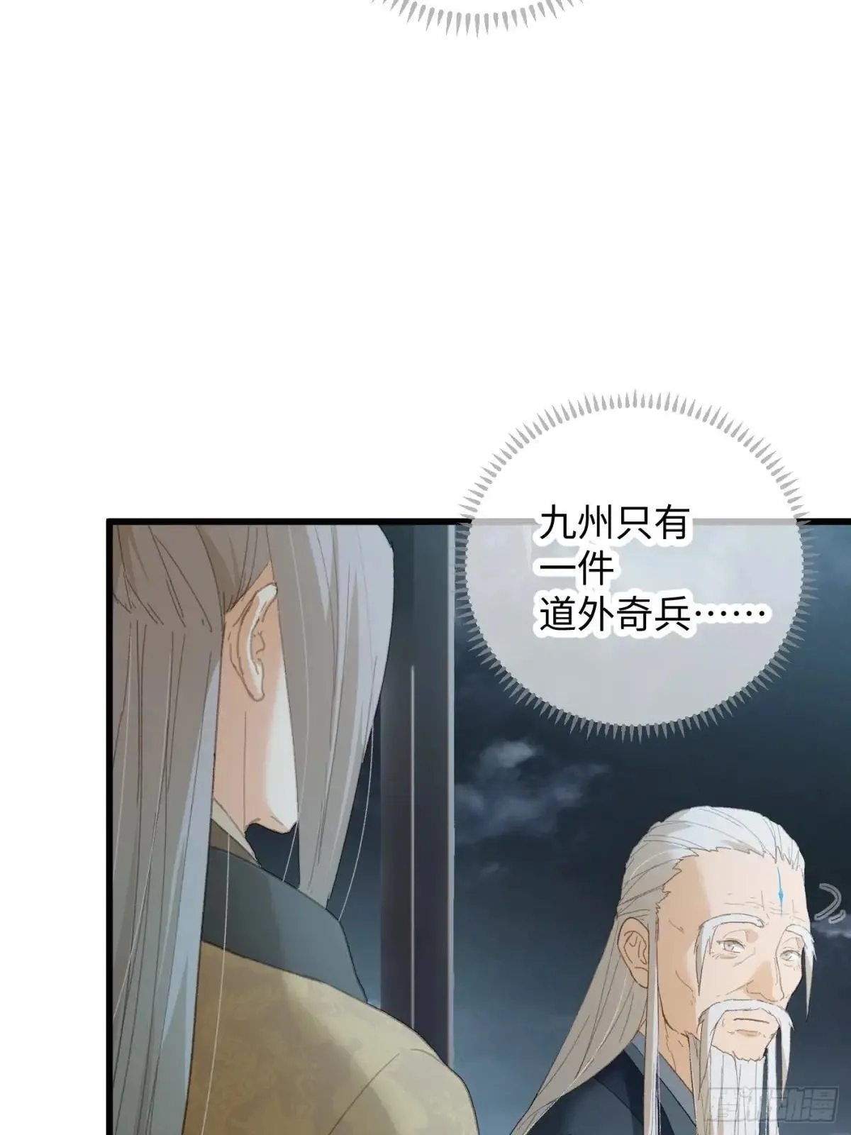 第38话48