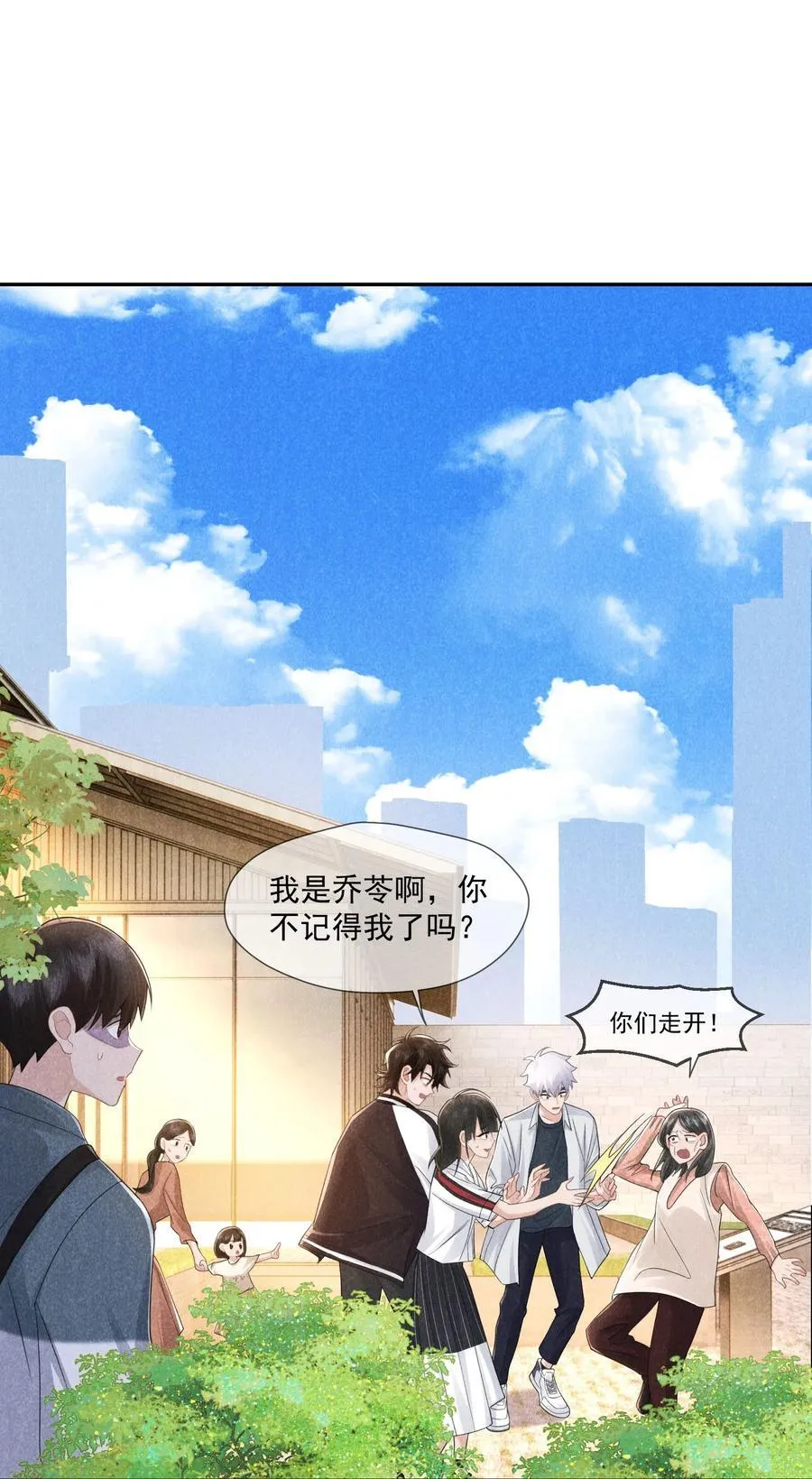 027 清醒47