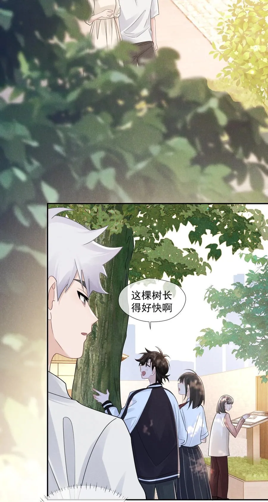 027 清醒28