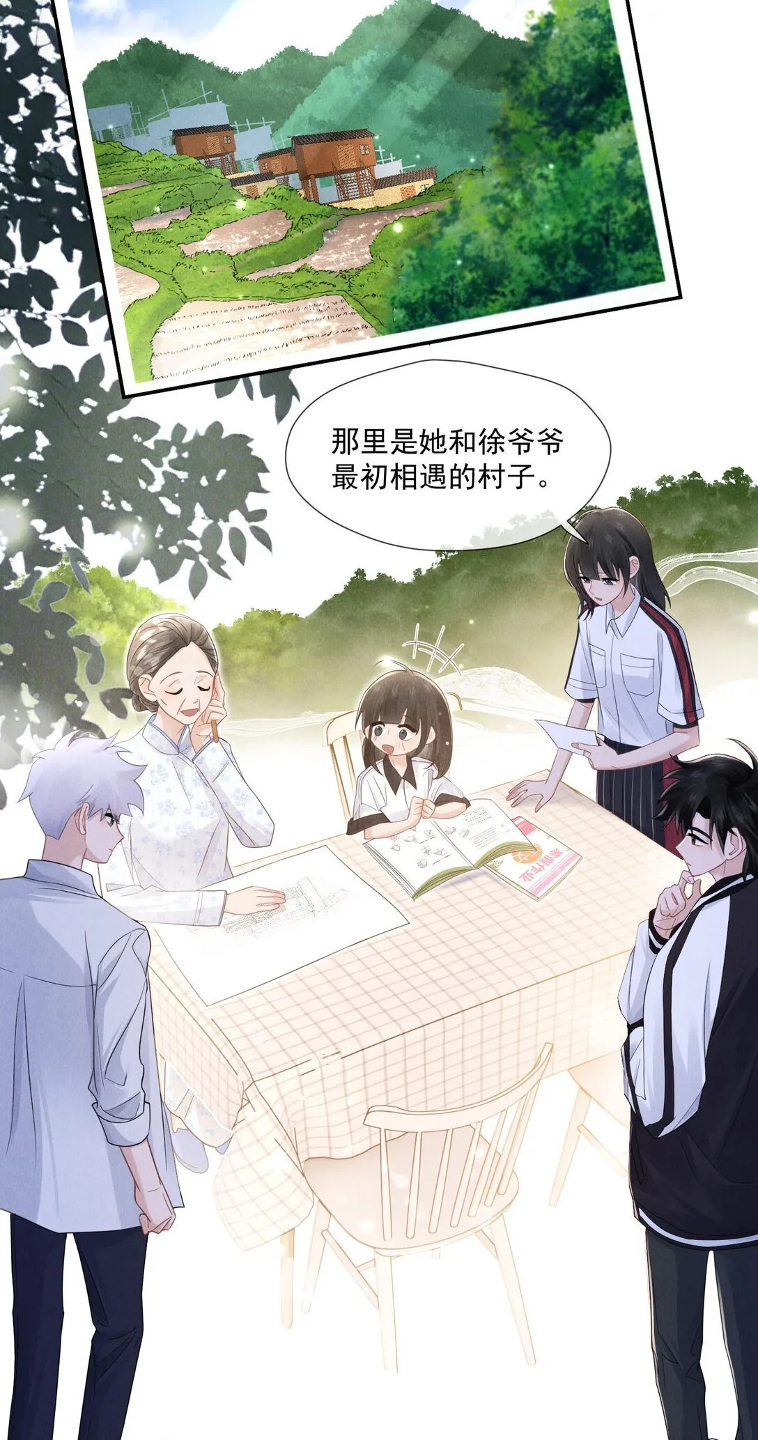 024 拷问18