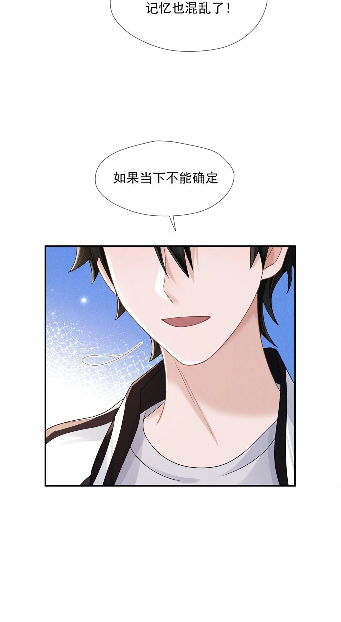 024 拷问33