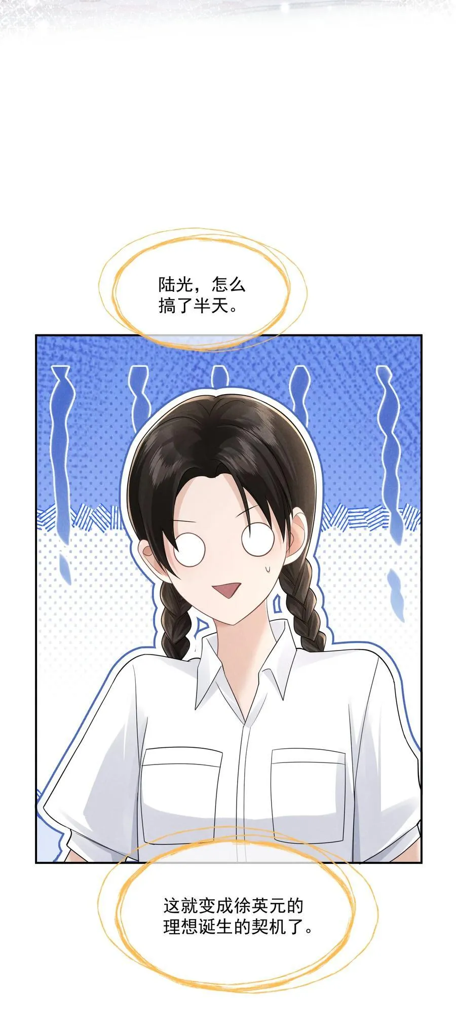 026 台阶式花园建筑16