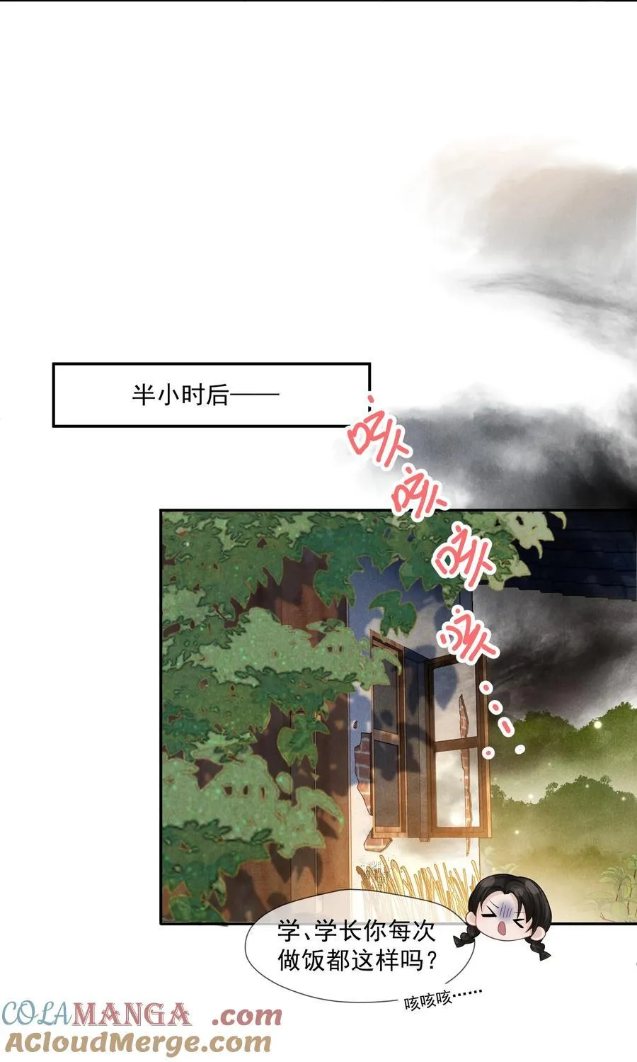 025 拷问15