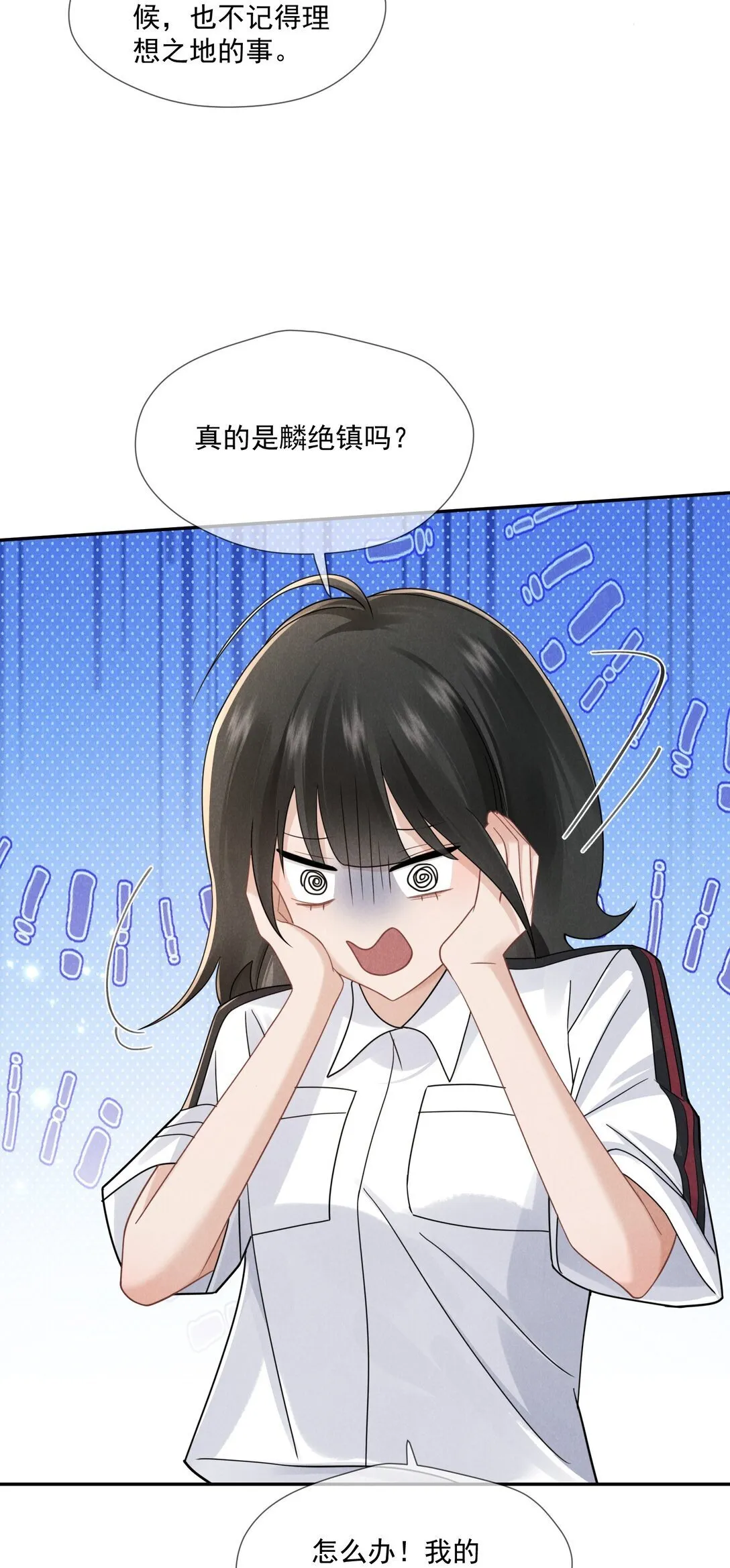 024 拷问32
