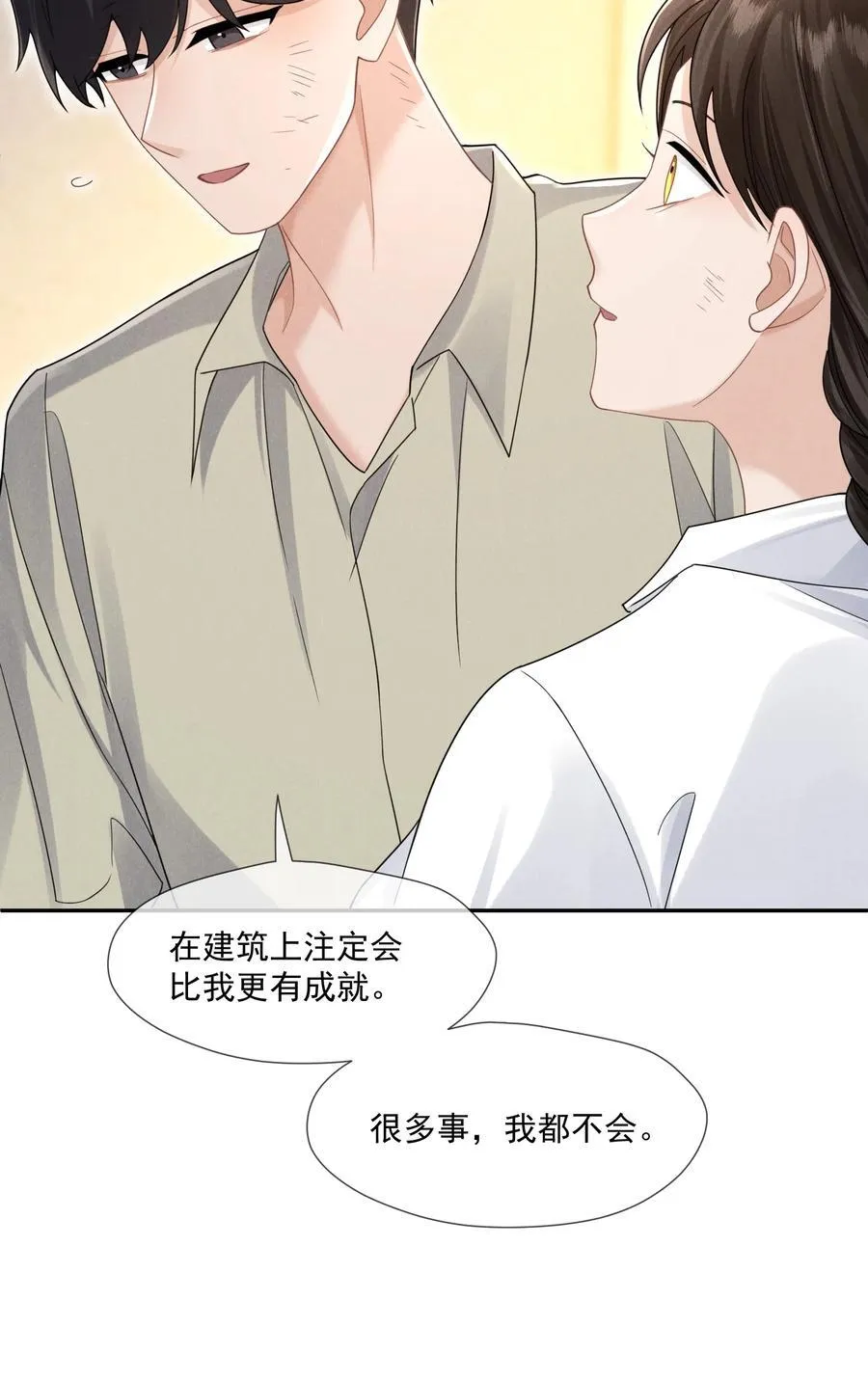 025 拷问29
