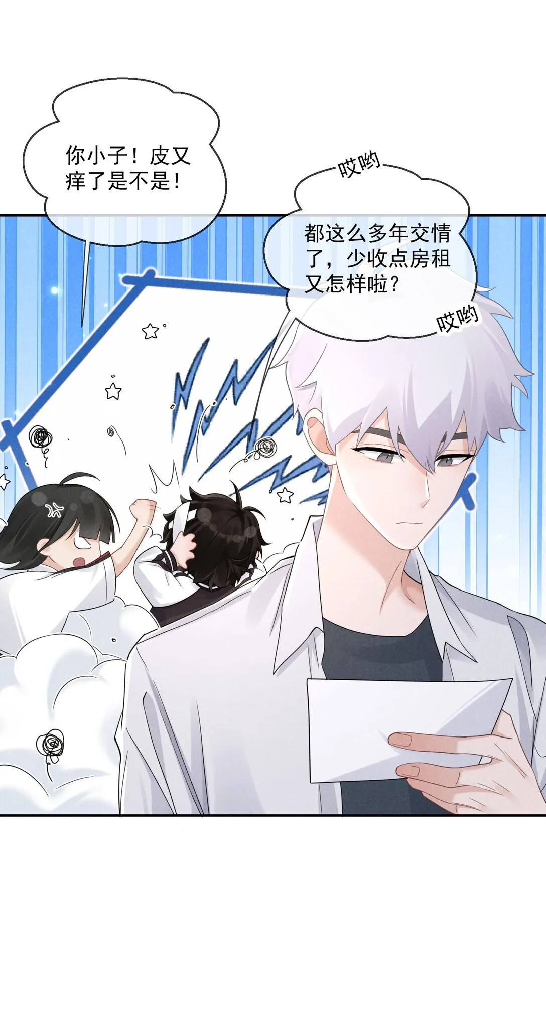 024 拷问26