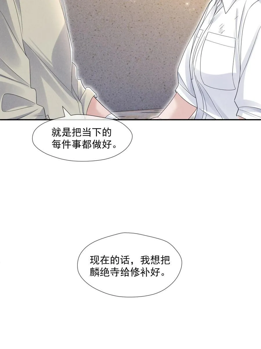 025 拷问31