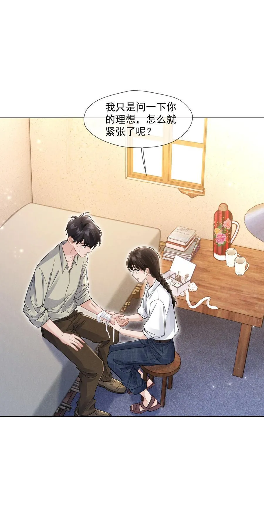 025 拷问25