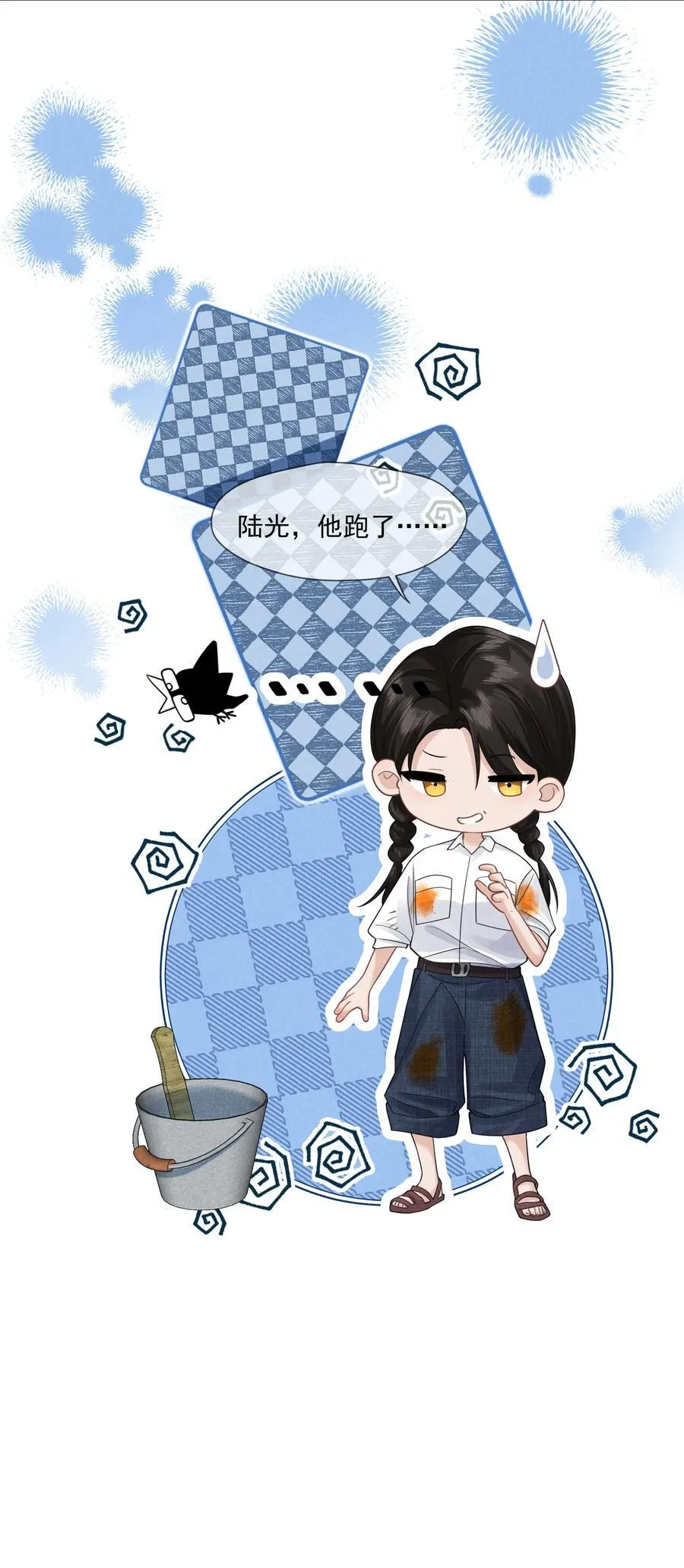 025 拷问10
