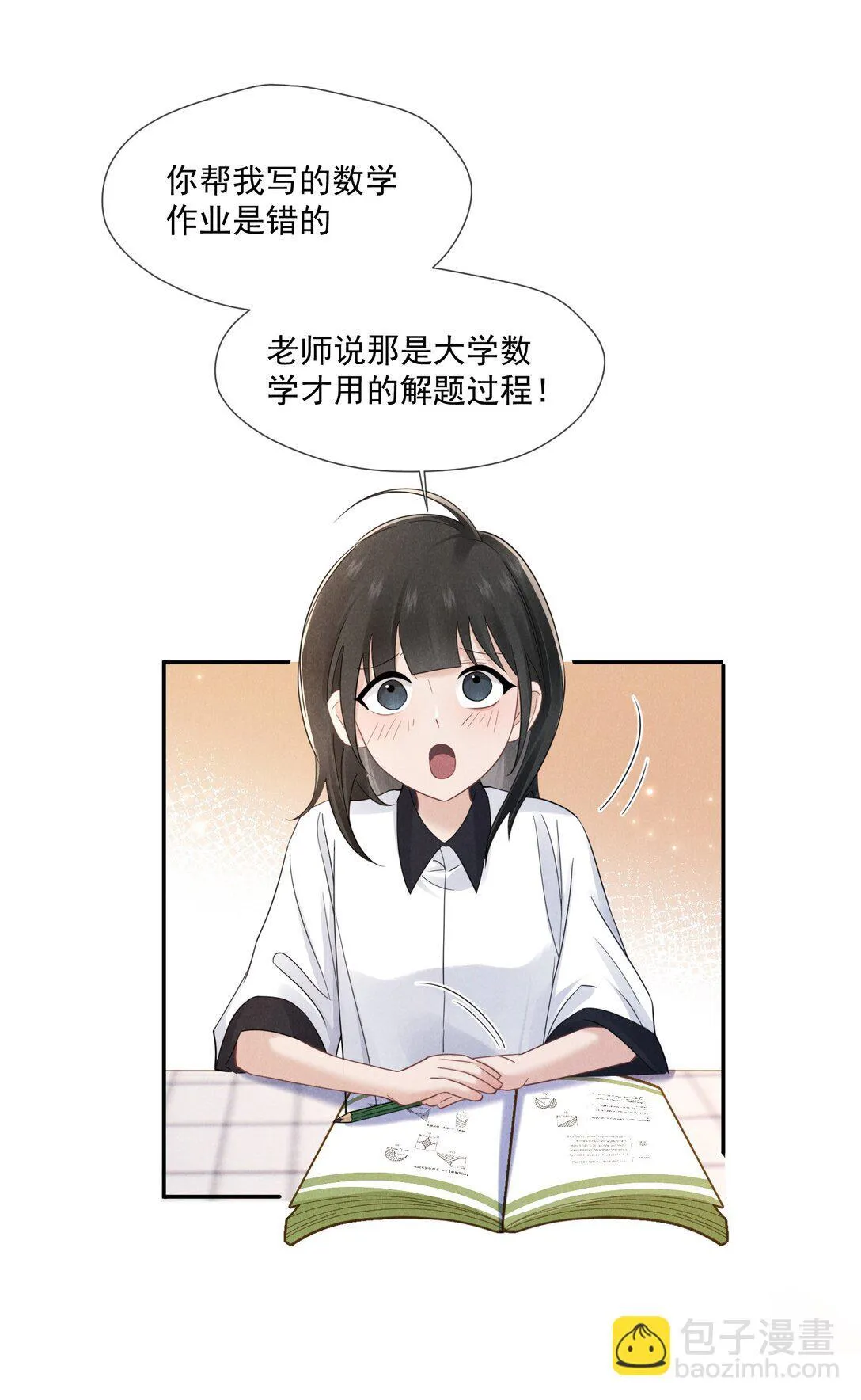 024 拷问5