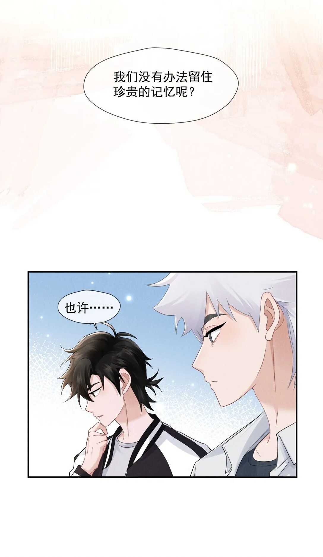 024 拷问22