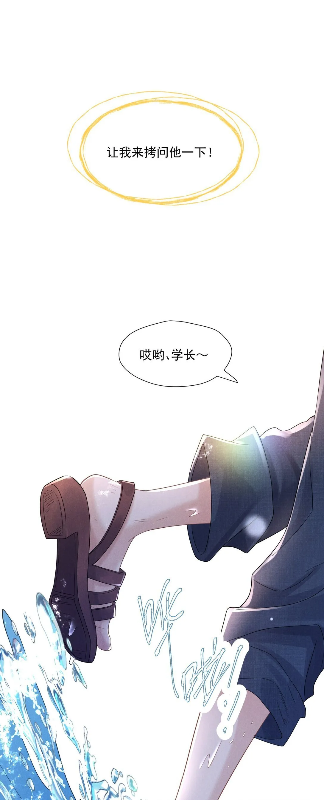 024 拷问45