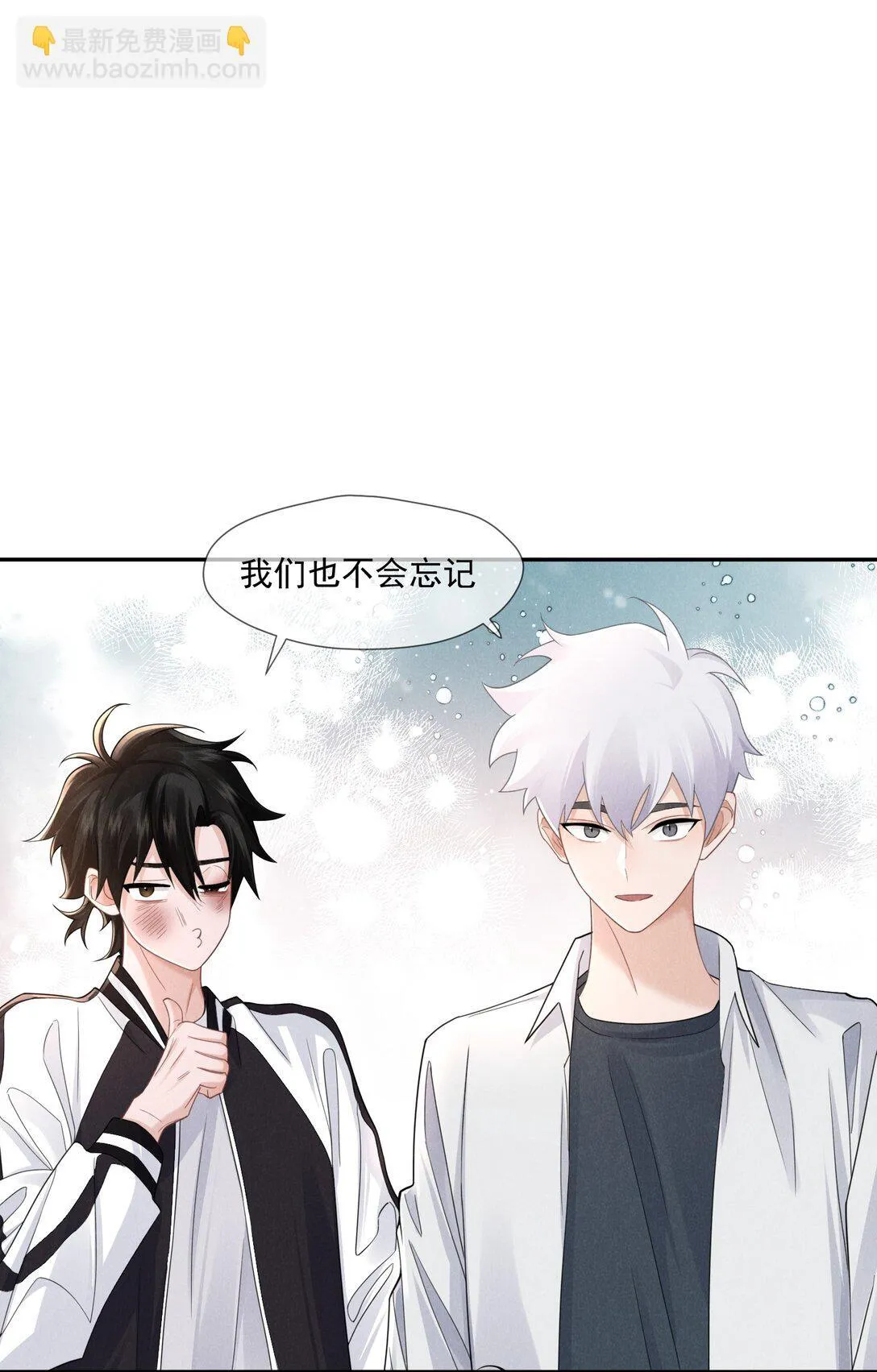 024 拷问29