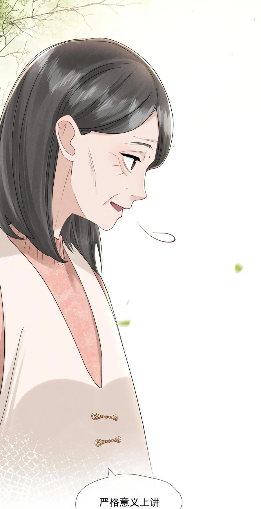 027 清醒16