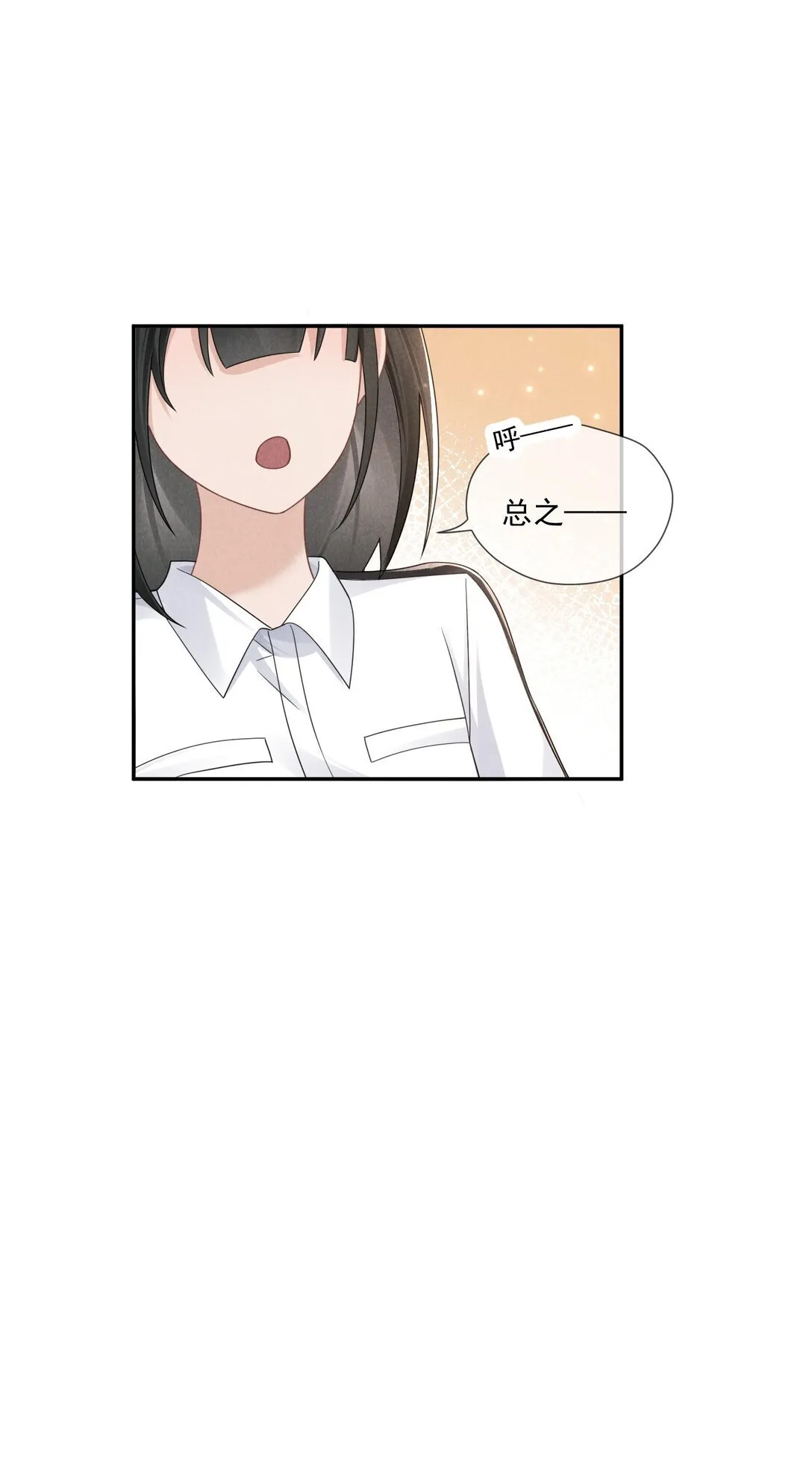 024 拷问27