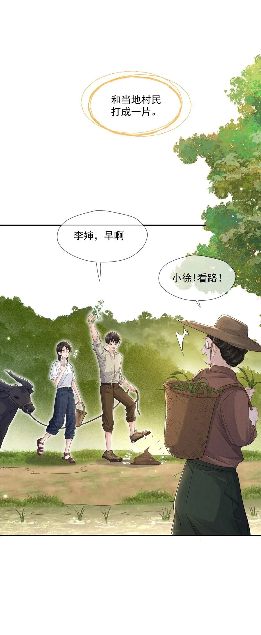 026 台阶式花园建筑23