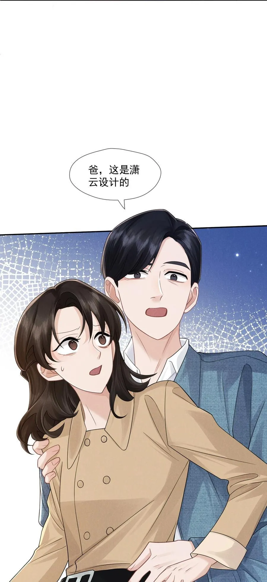 027 清醒43
