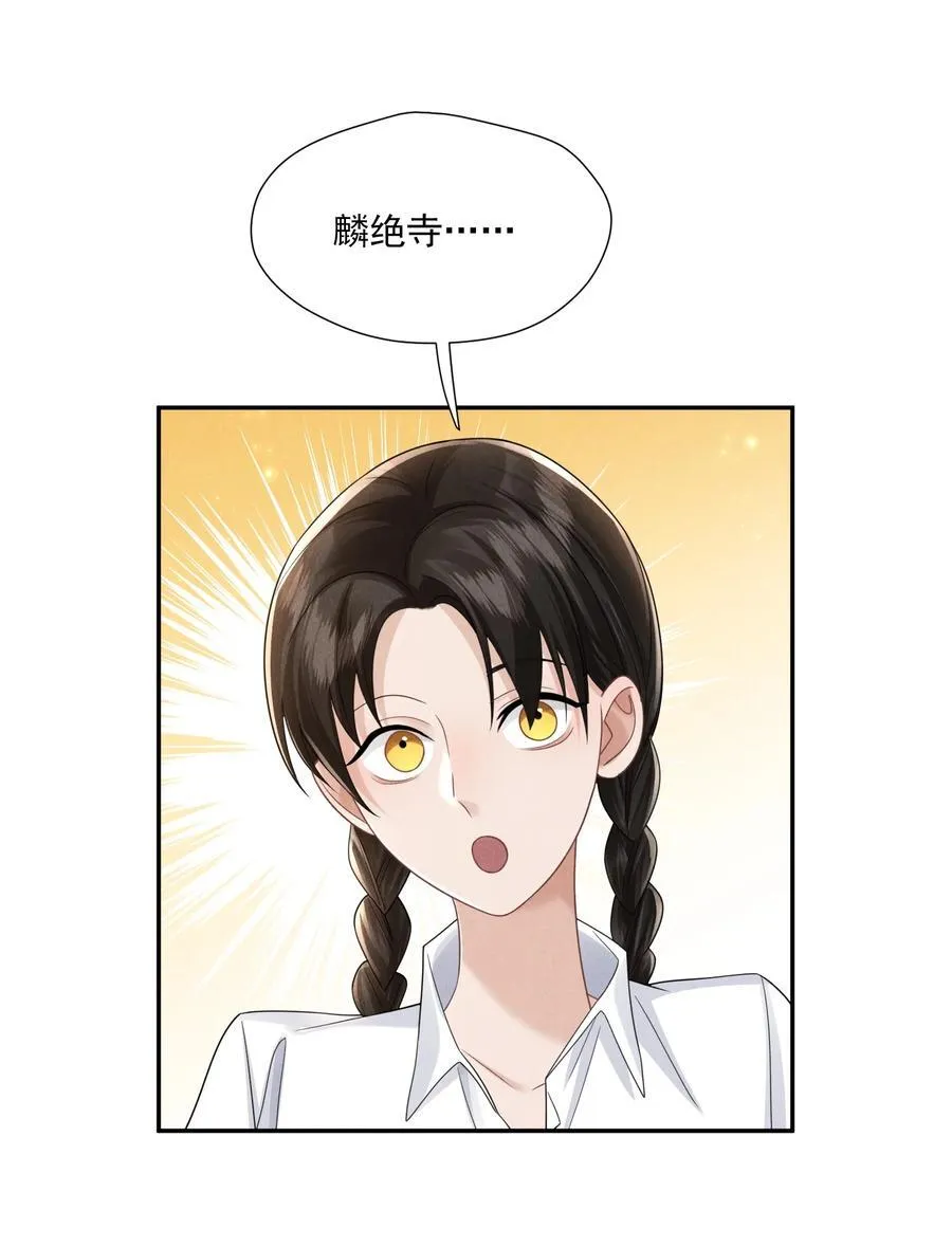 025 拷问32