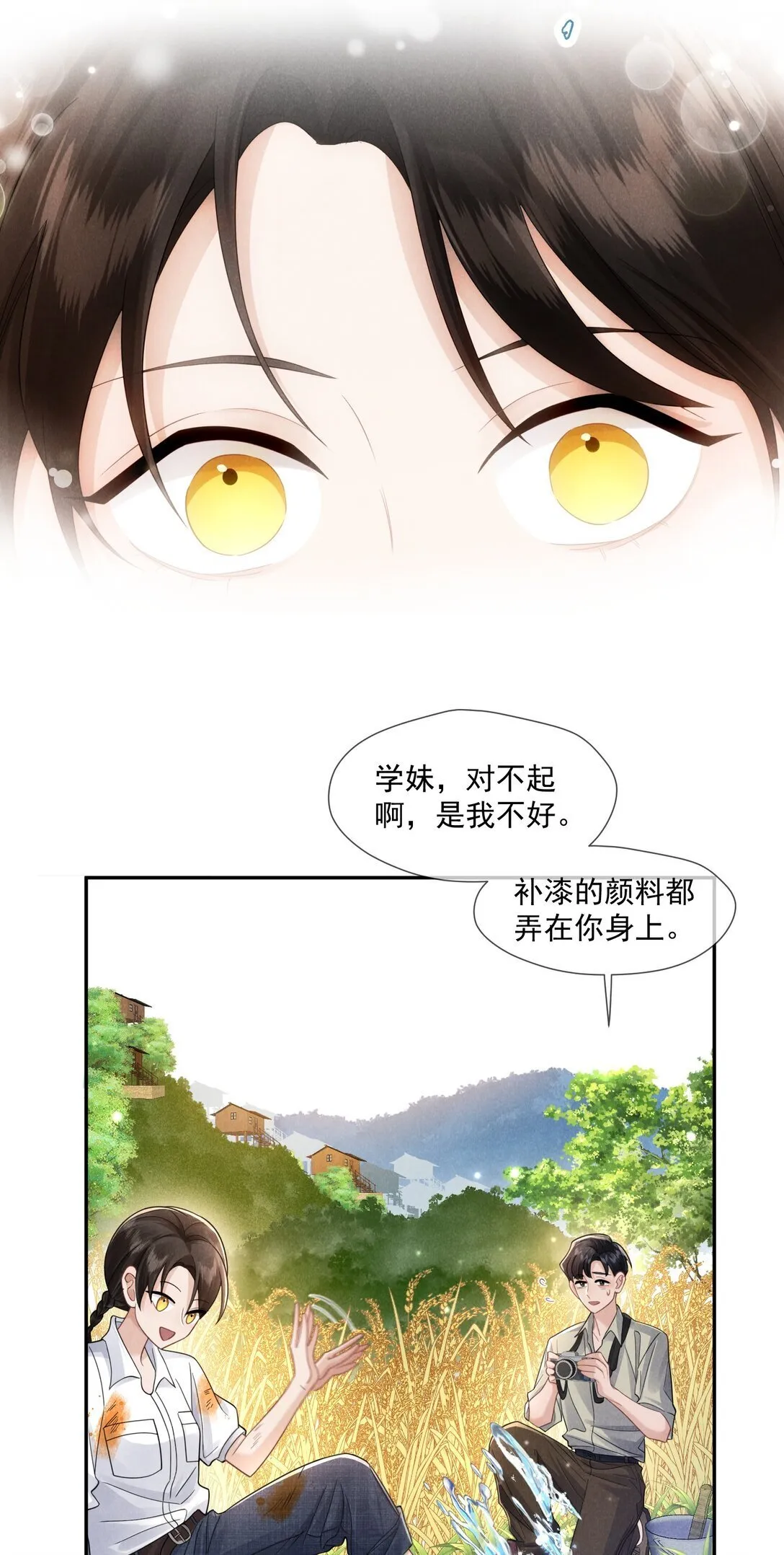 024 拷问41