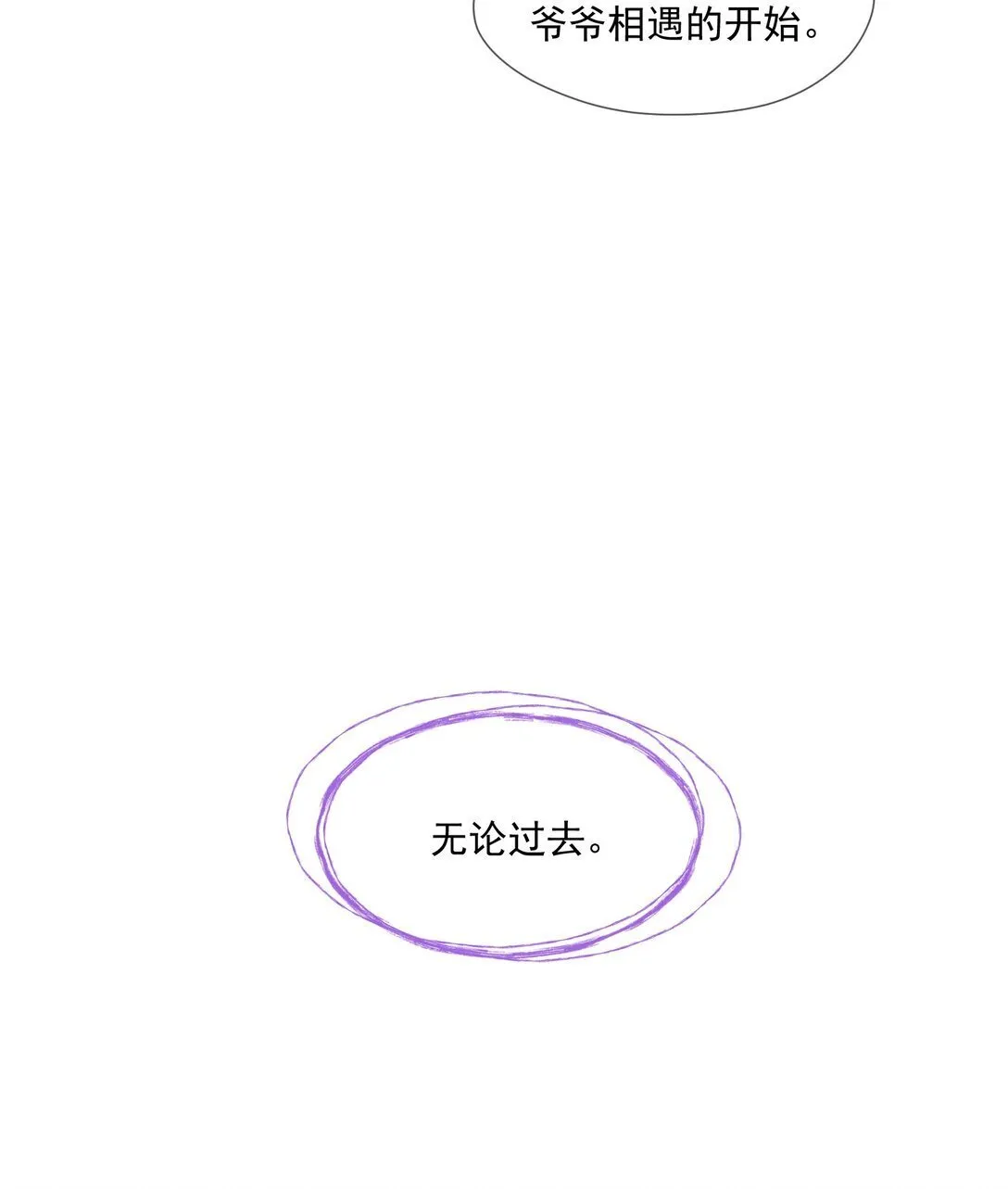 024 拷问35