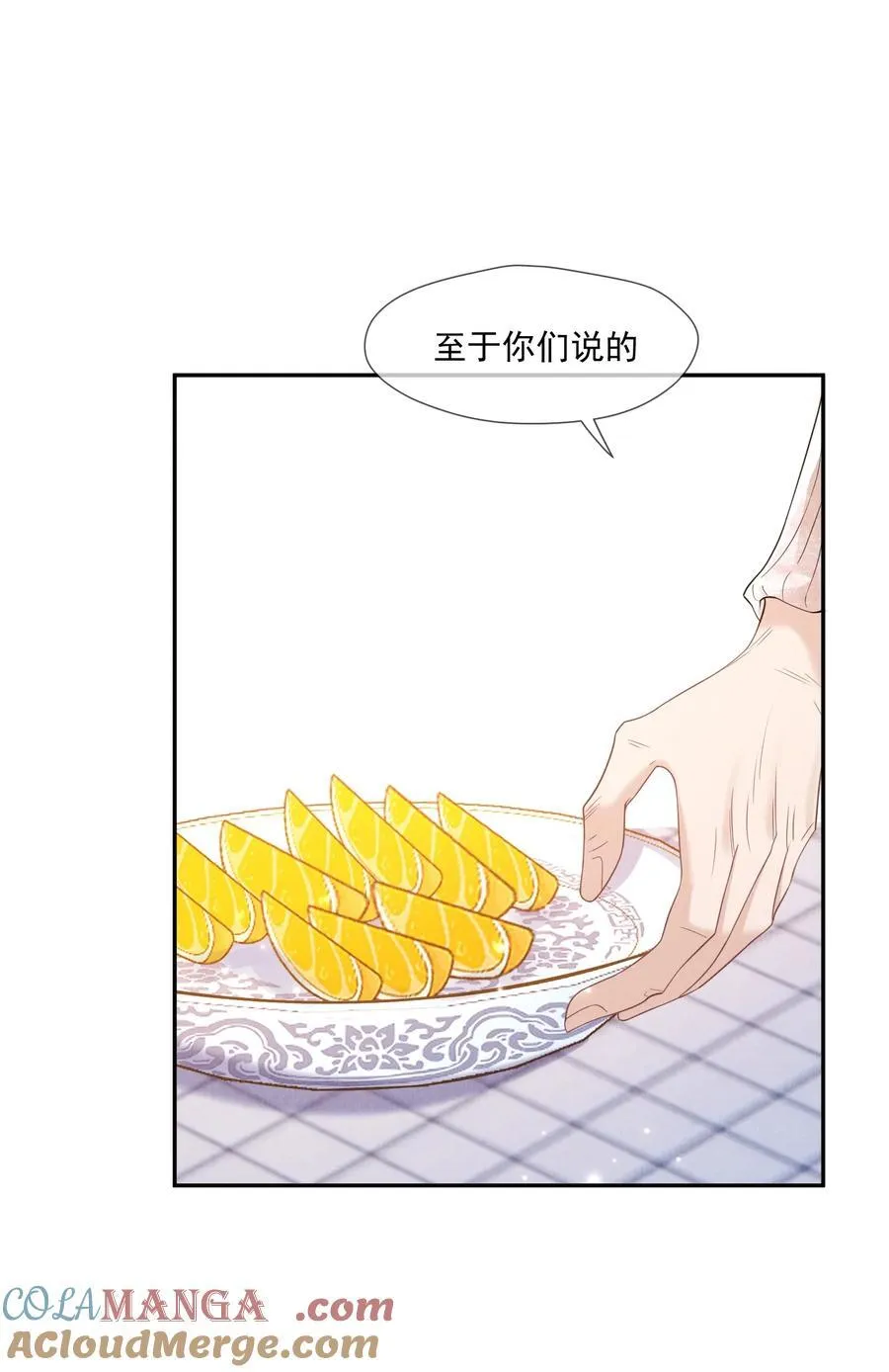 027 清醒6