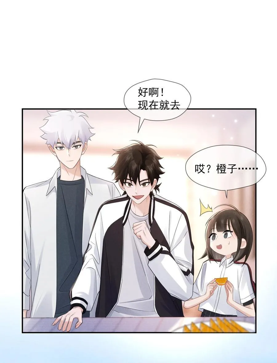 027 清醒20