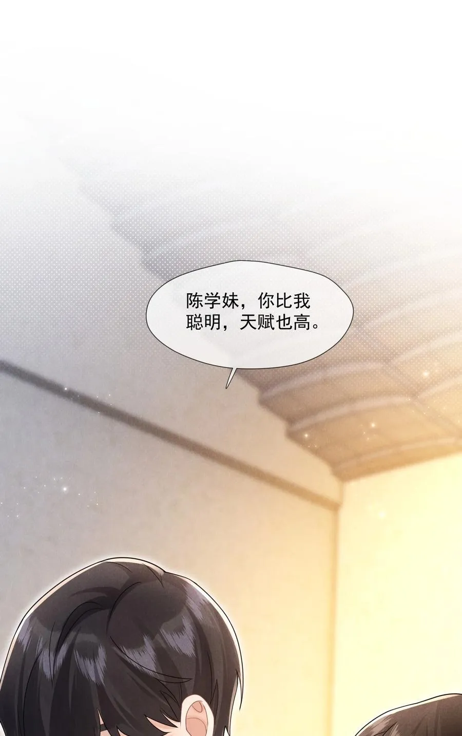 025 拷问28