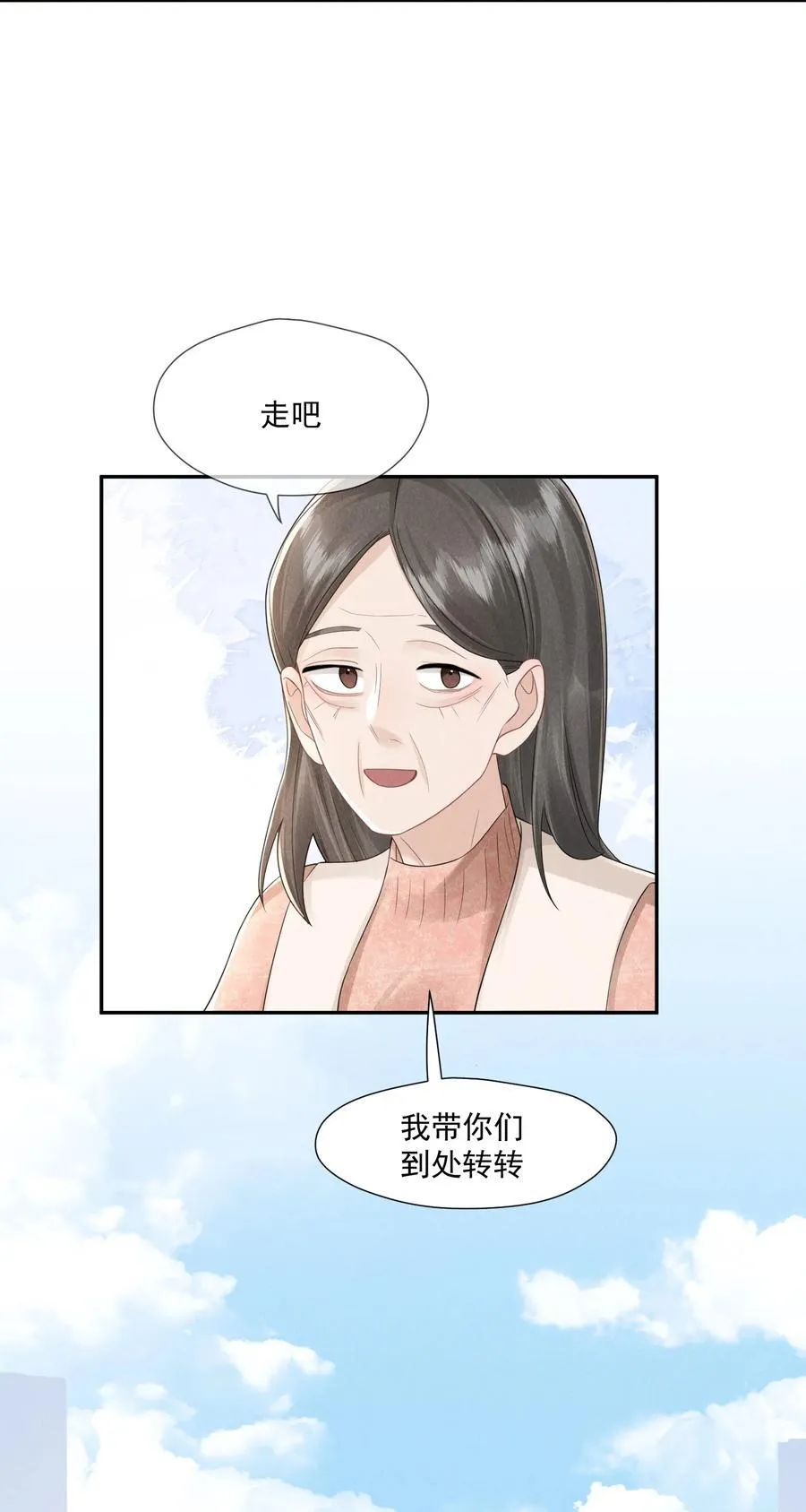 027 清醒26