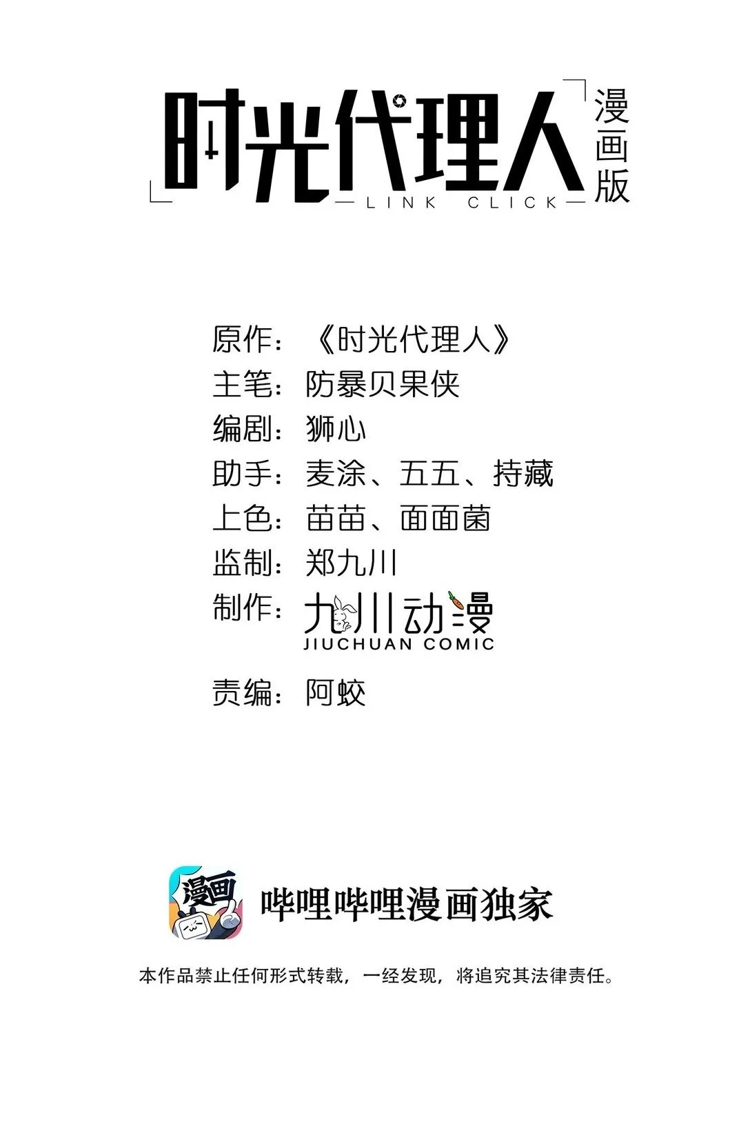 024 拷问1