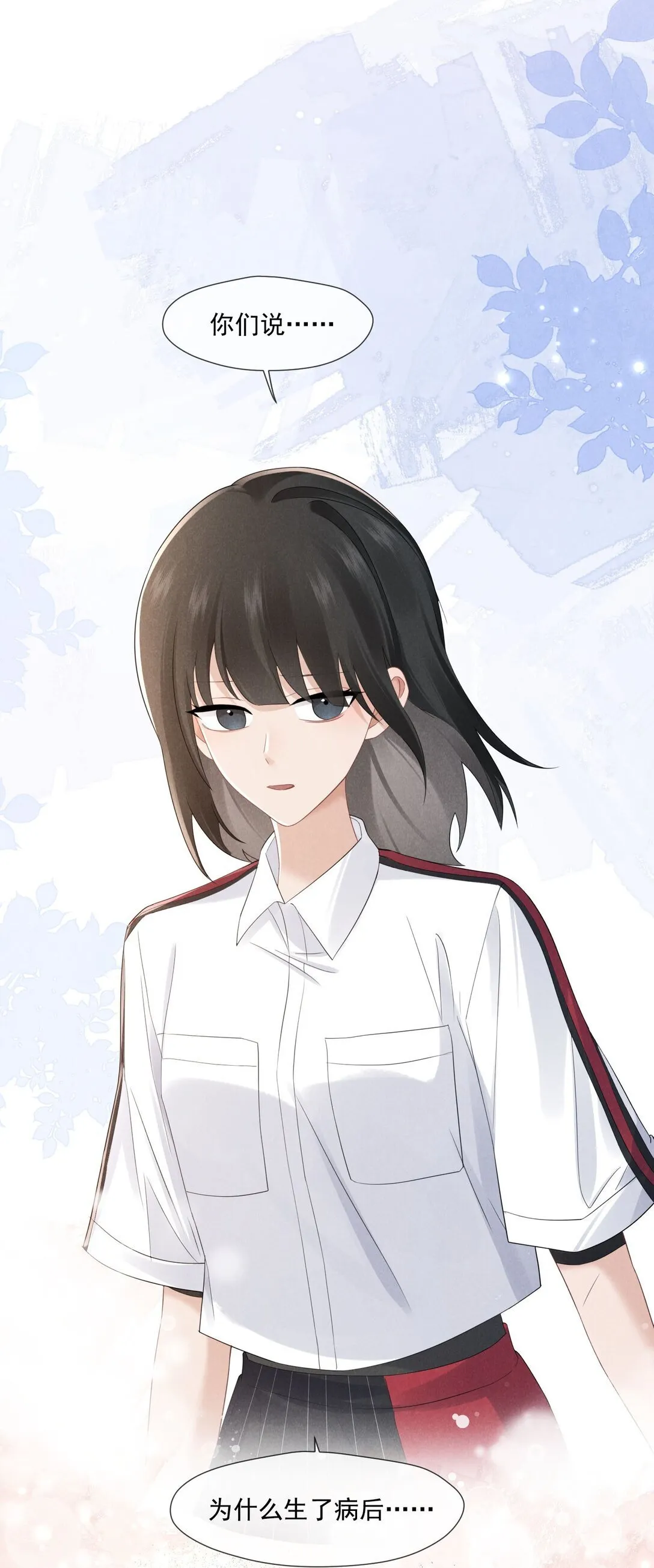 024 拷问20