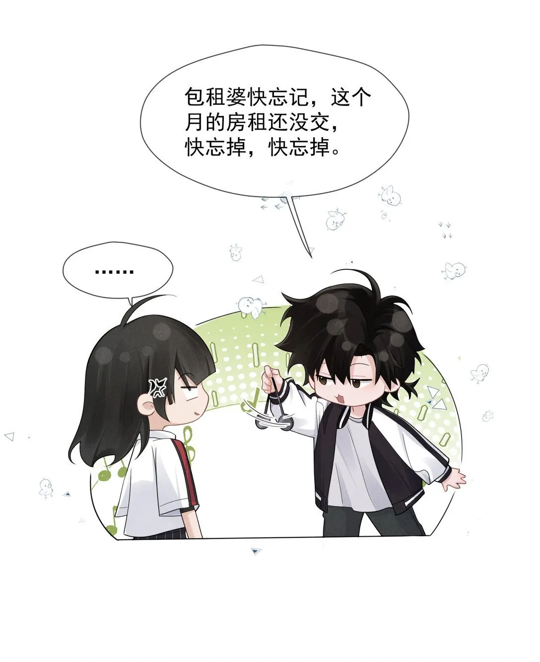 024 拷问25