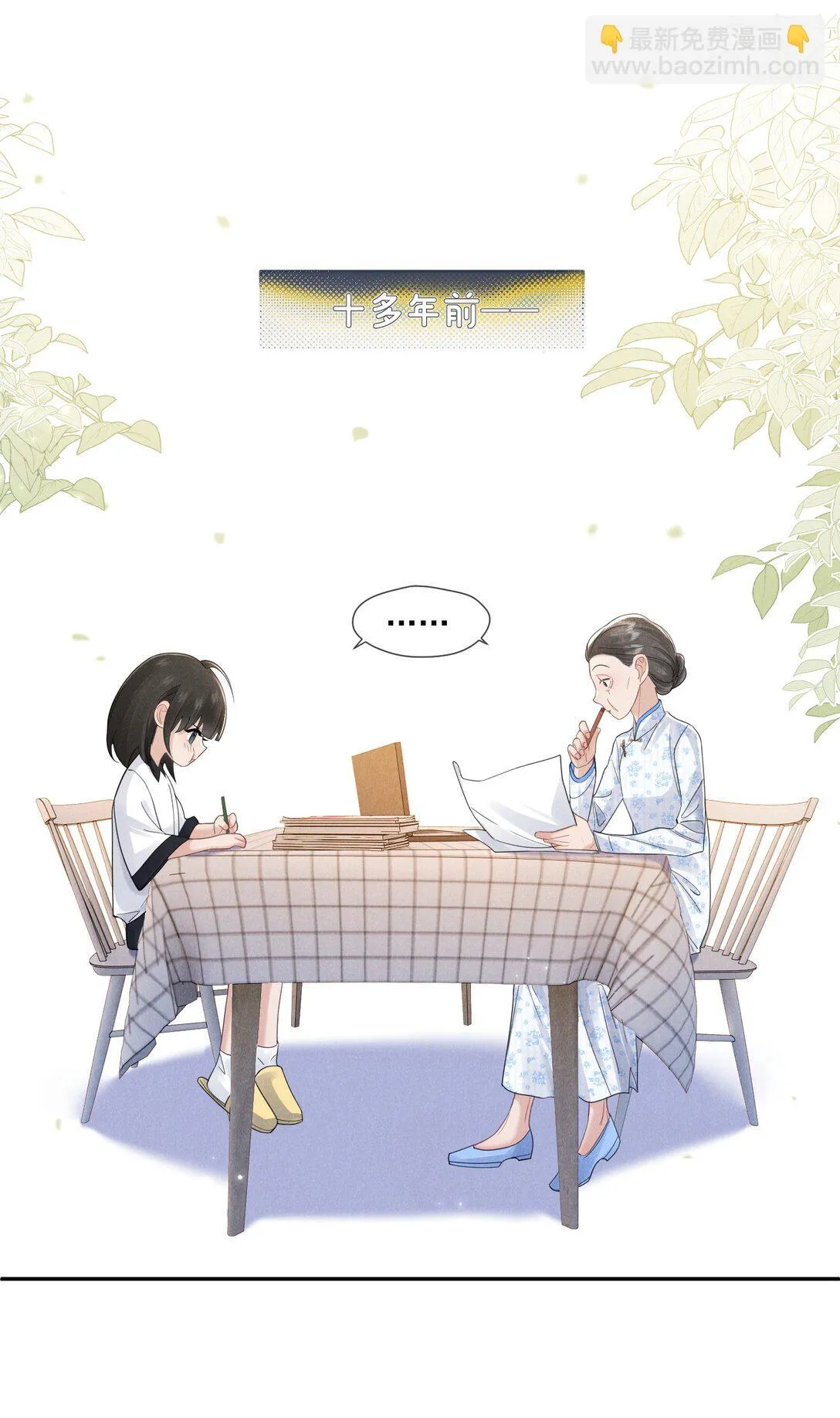 024 拷问2
