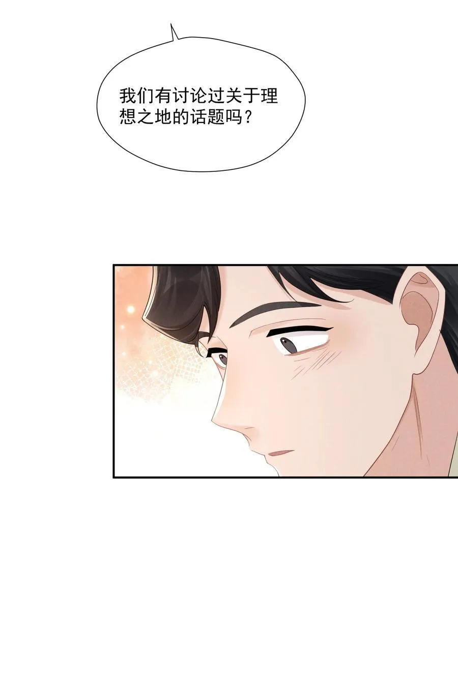 025 拷问8