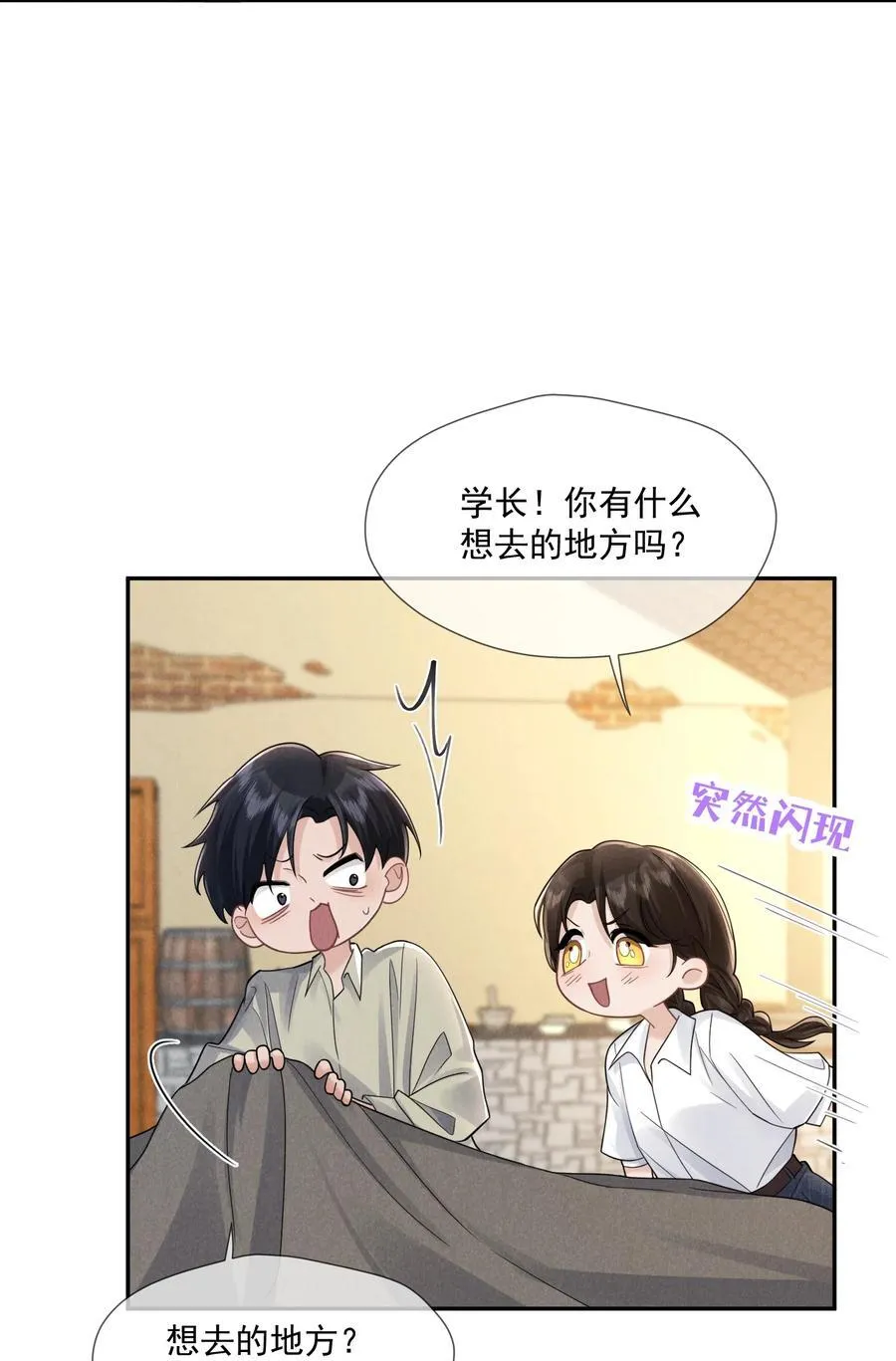 025 拷问13