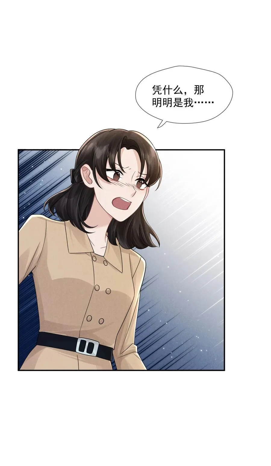 027 清醒41