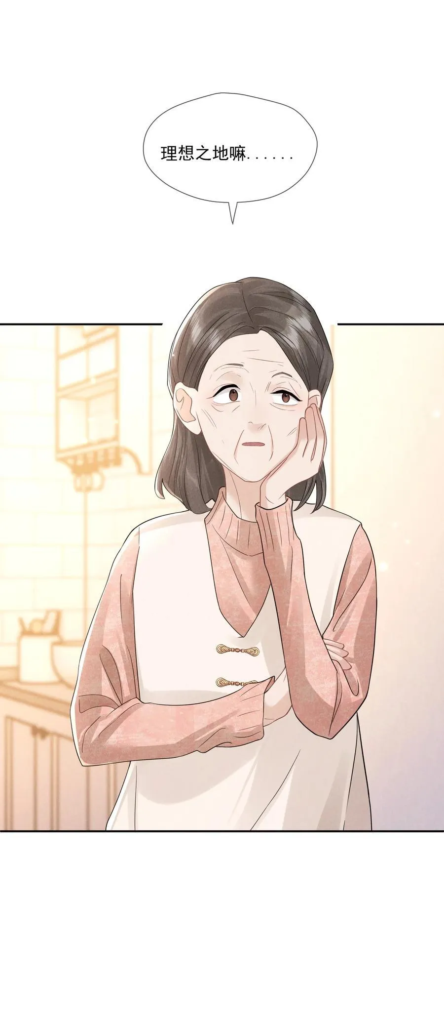 027 清醒7