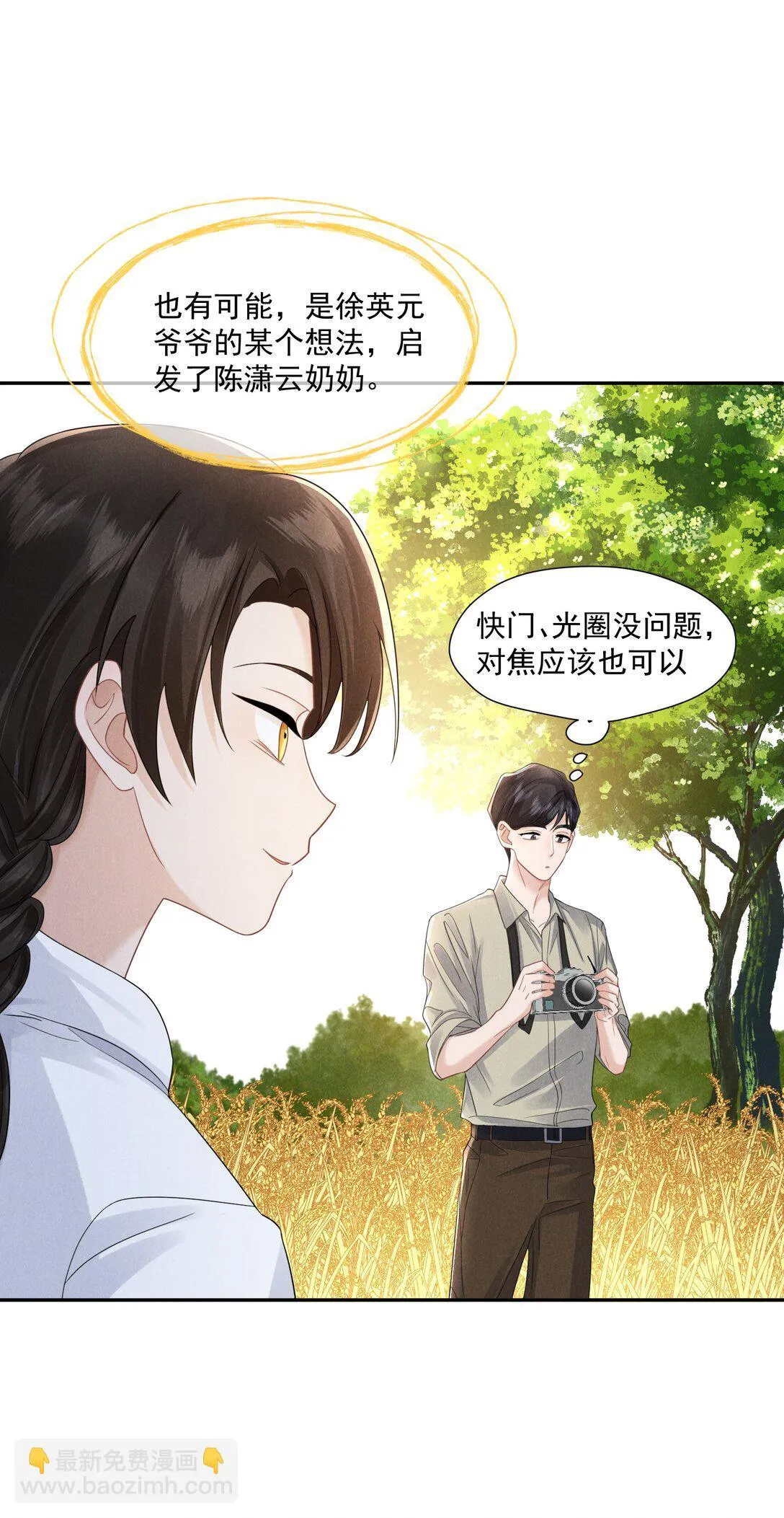 024 拷问44