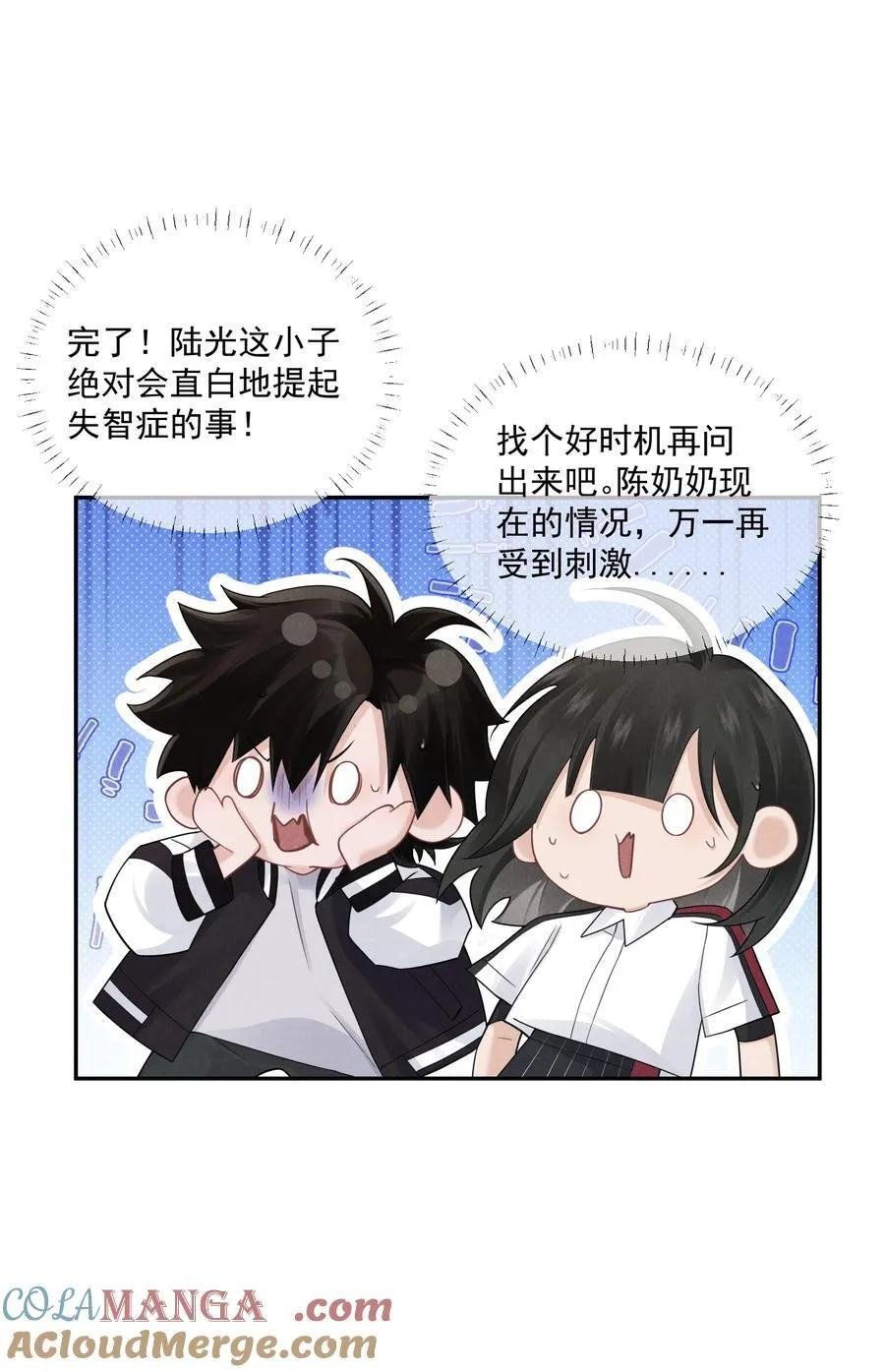 027 清醒12