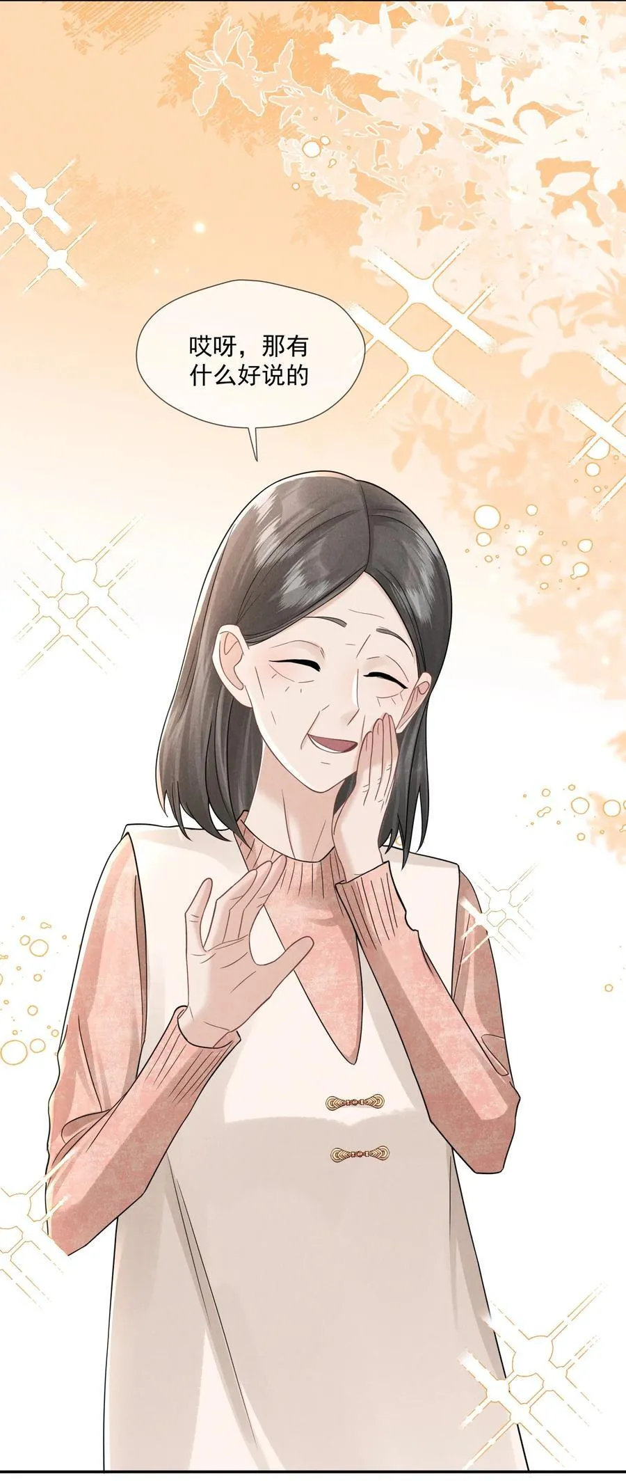027 清醒14