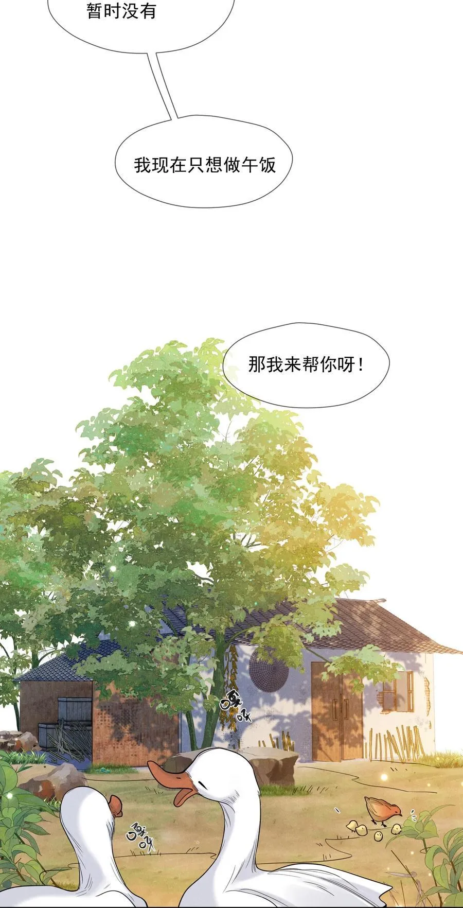 025 拷问14