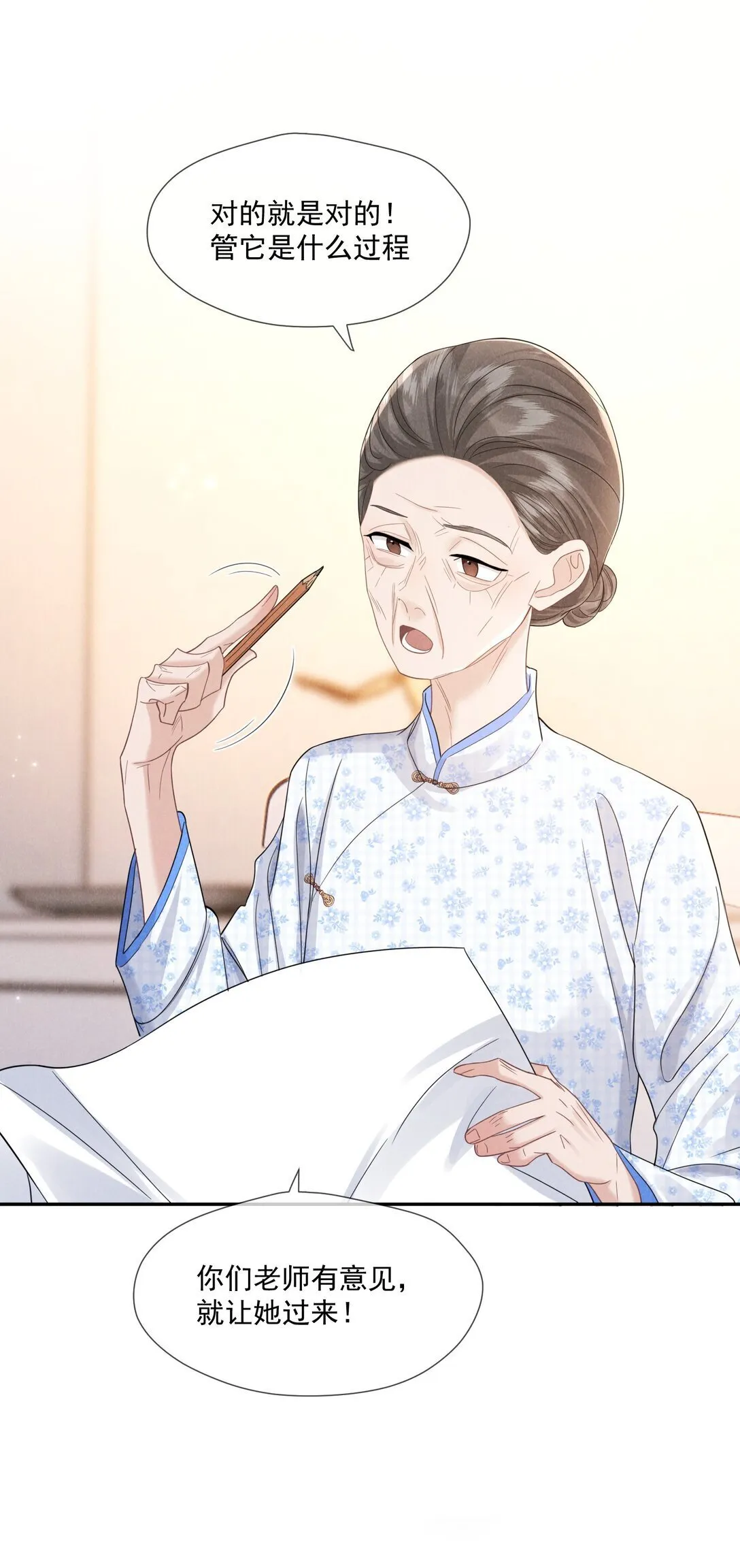 024 拷问6