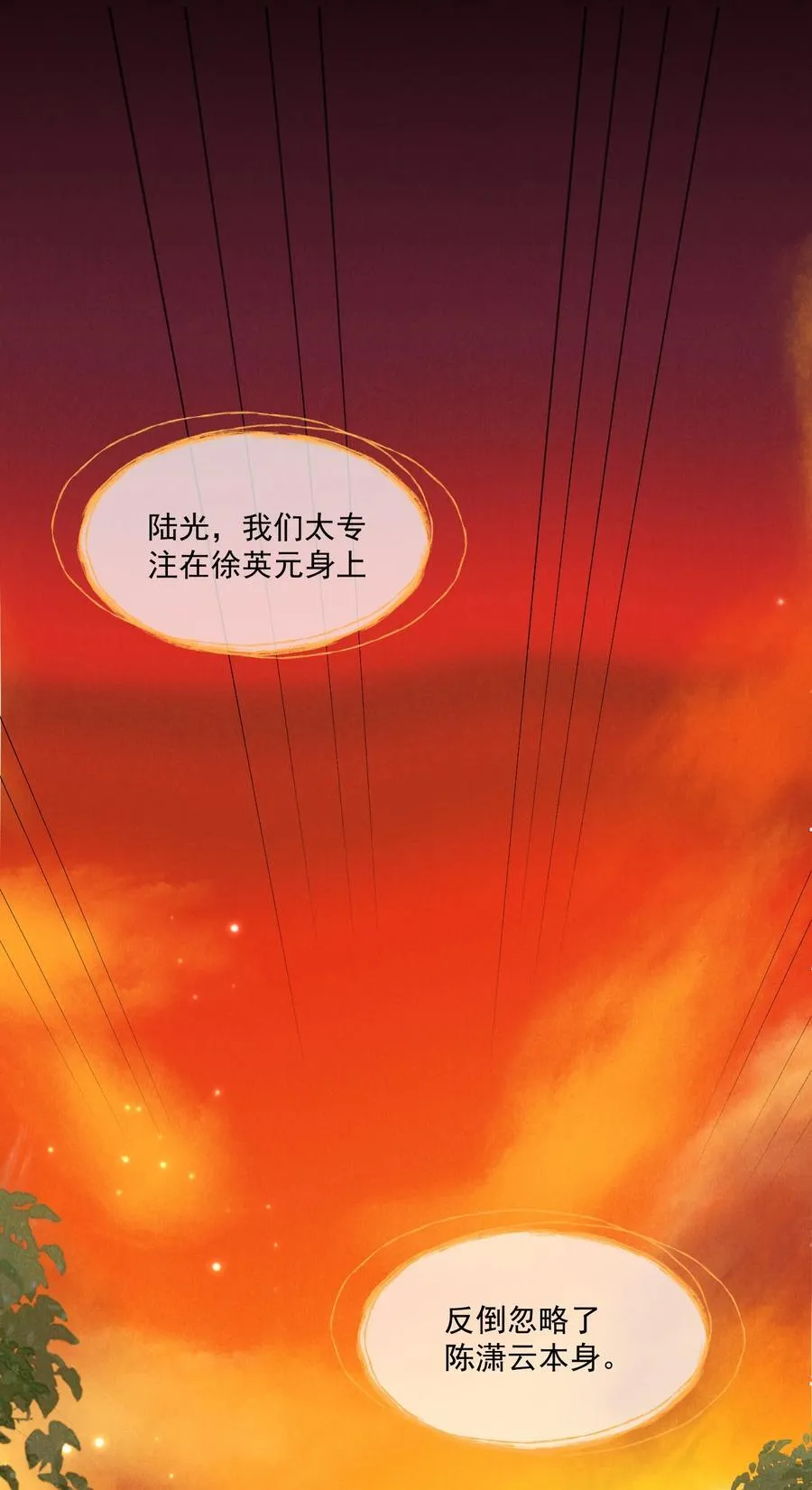 026 台阶式花园建筑37