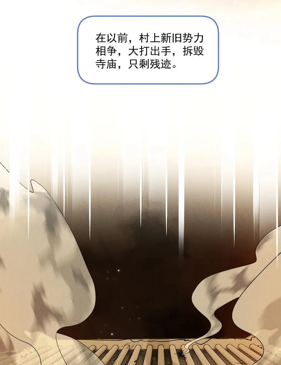 025 拷问46