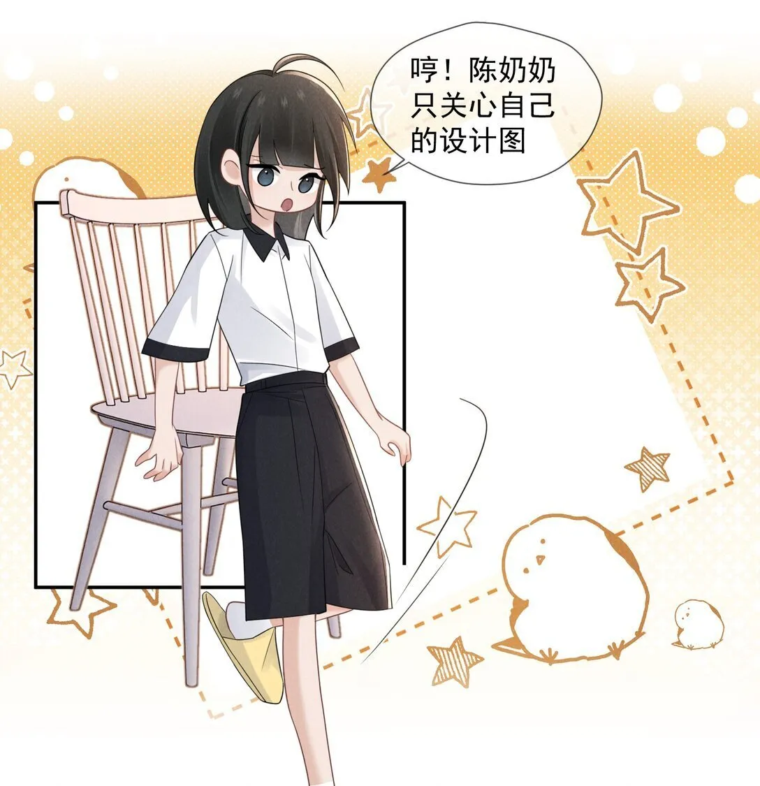 024 拷问9